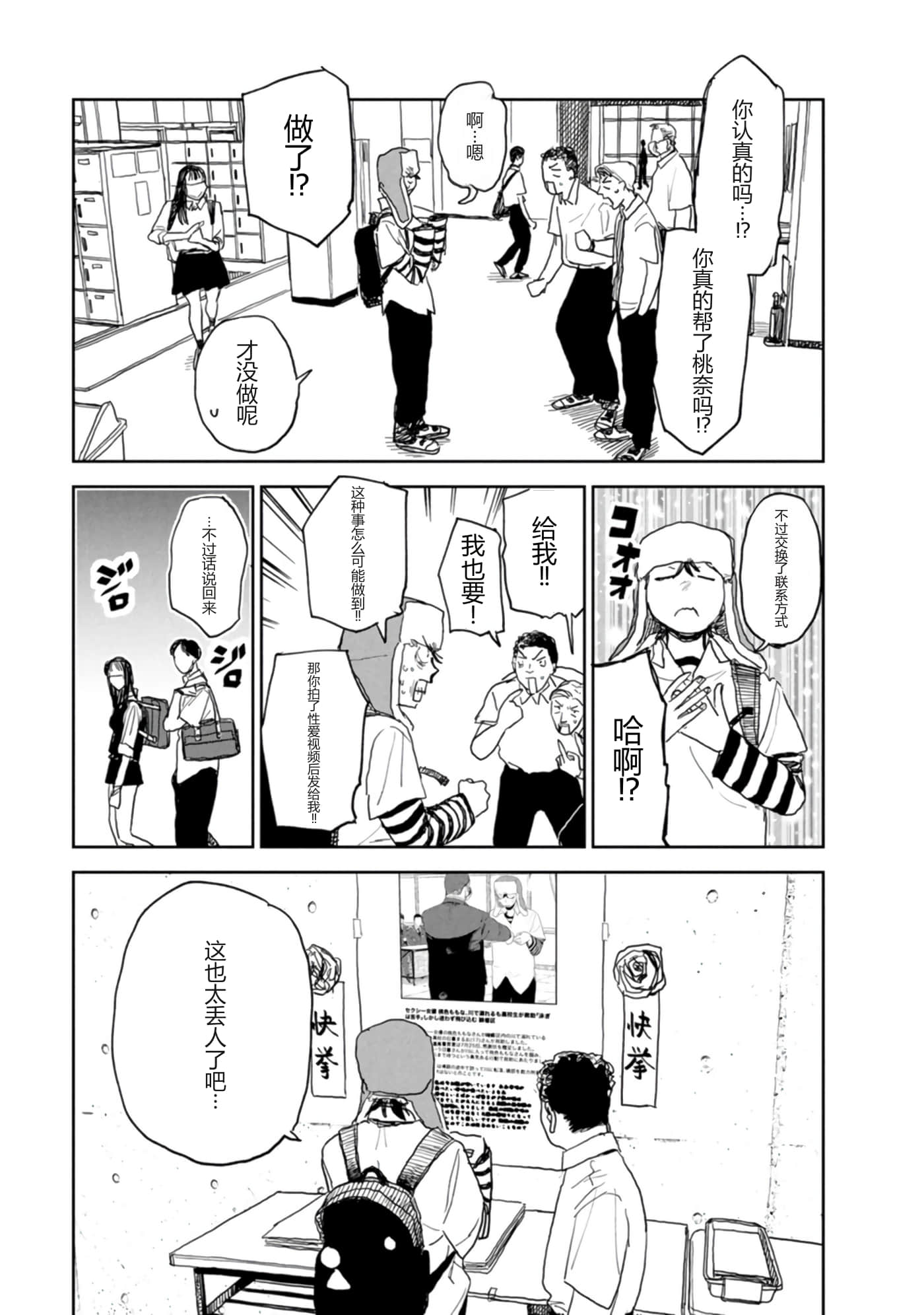 第 34 页