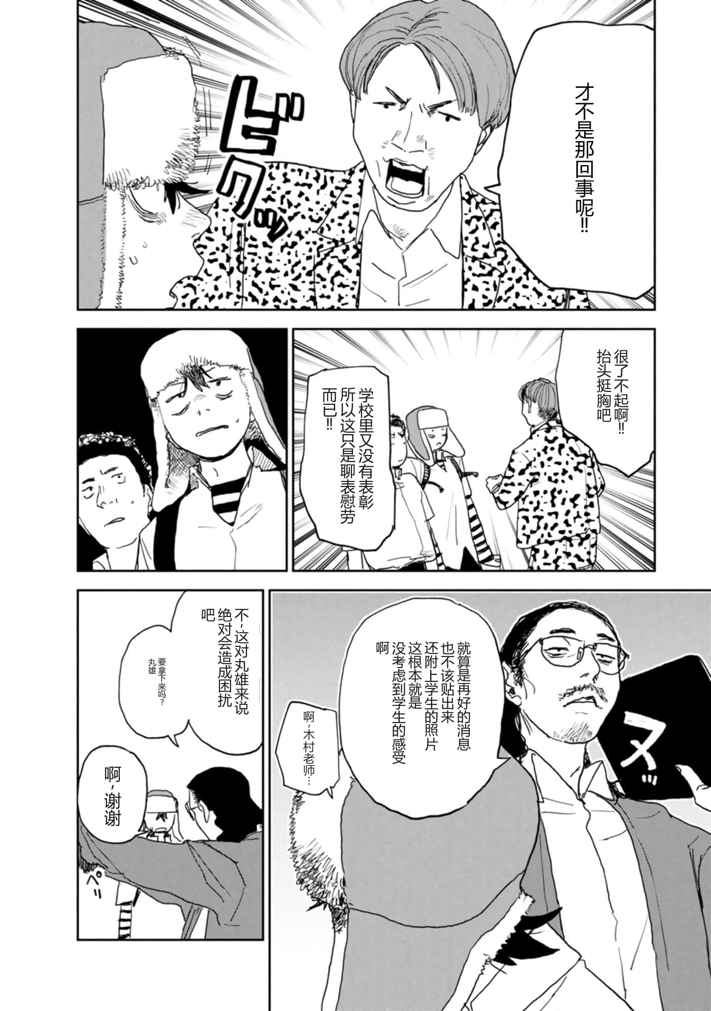 第 35 页