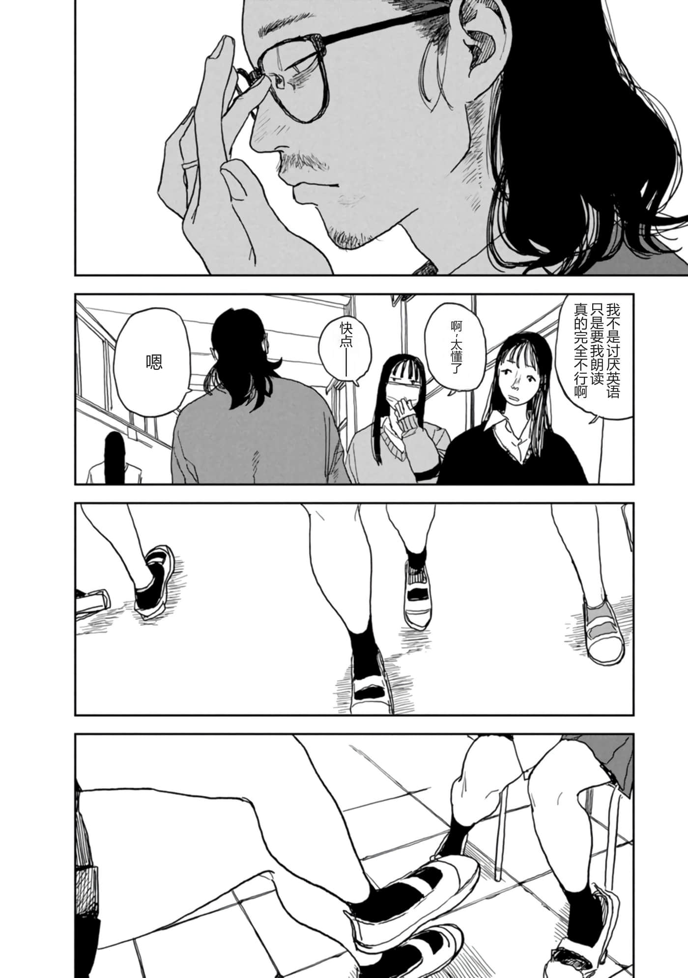 第 37 页