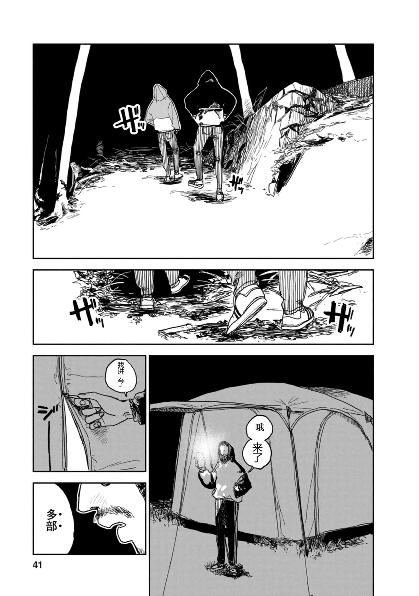 第 42 页