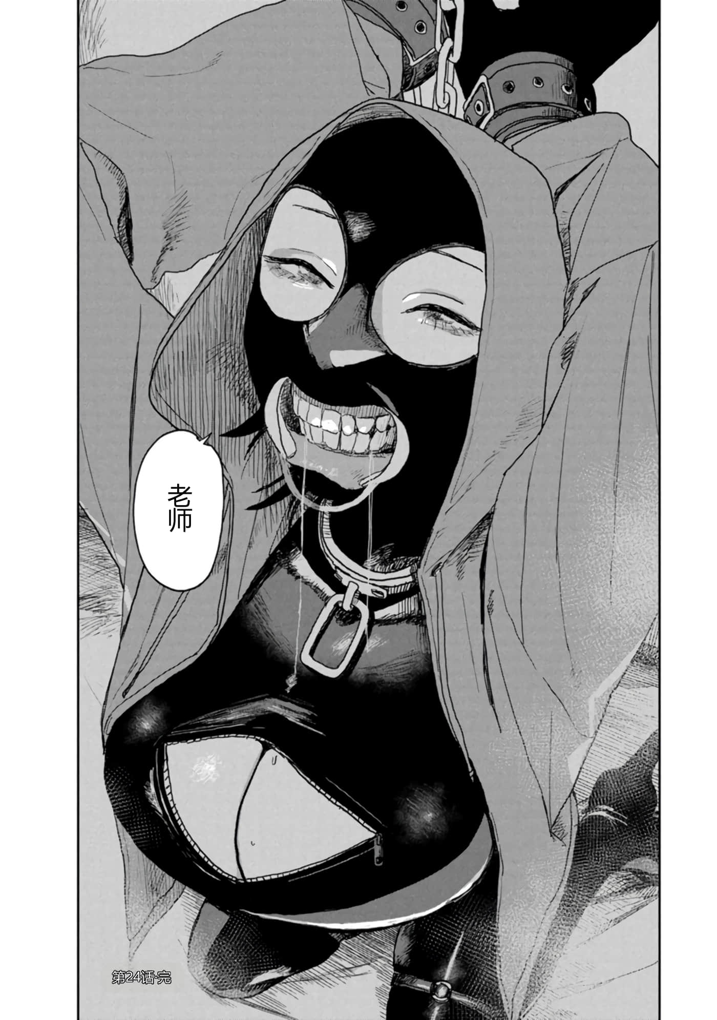 第 43 页