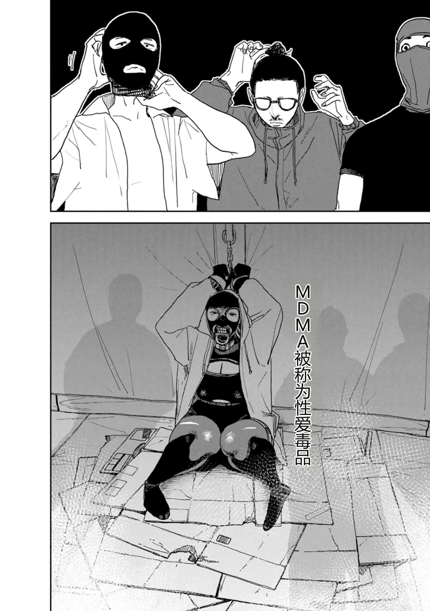 第 47 页