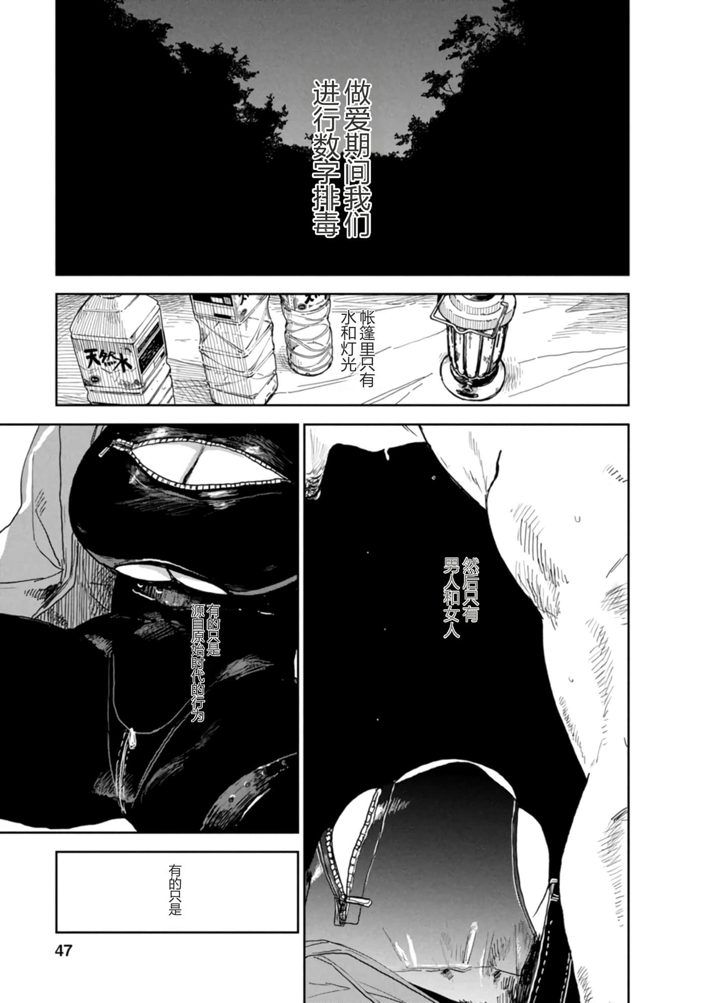 第 48 页