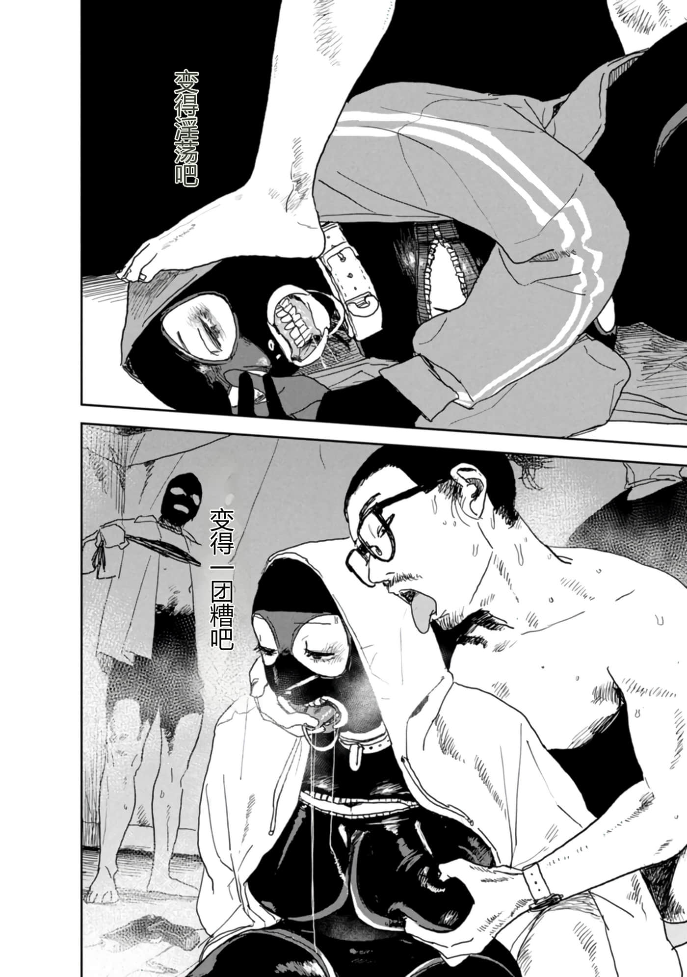 第 51 页
