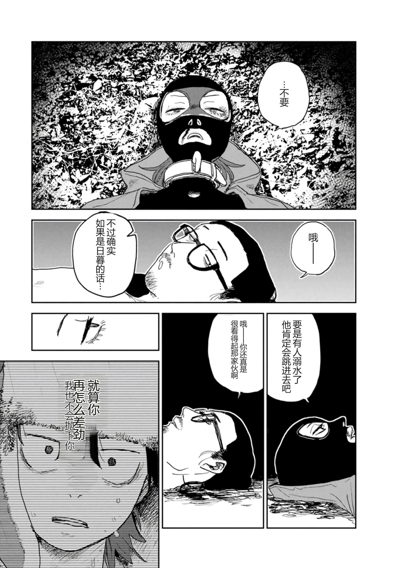 第 56 页