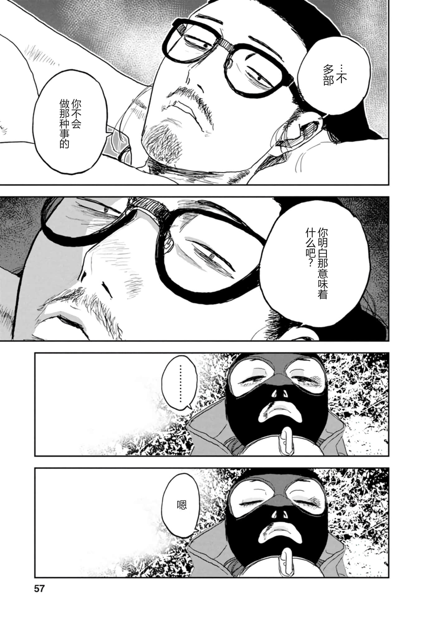 第 58 页