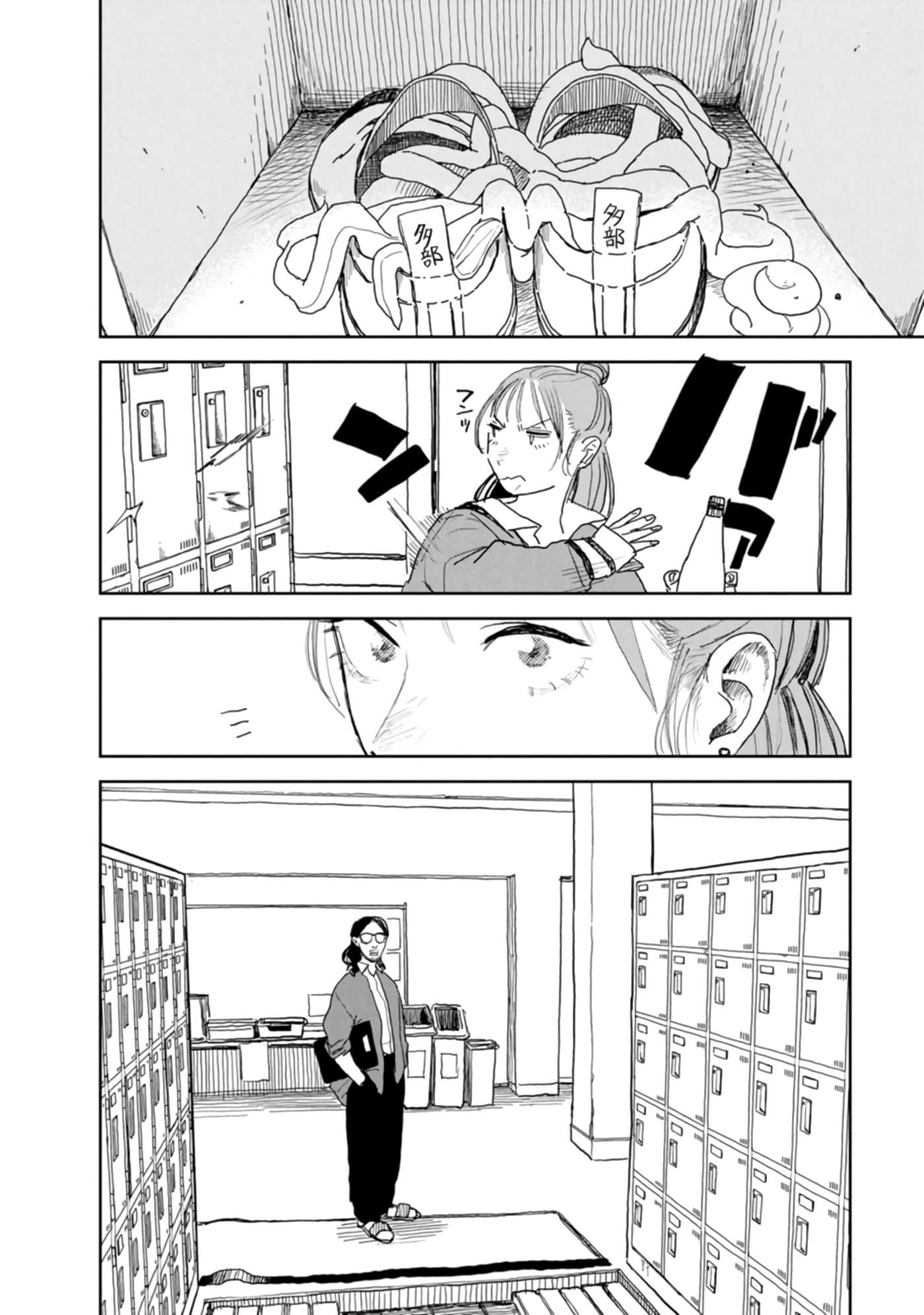 第 59 页
