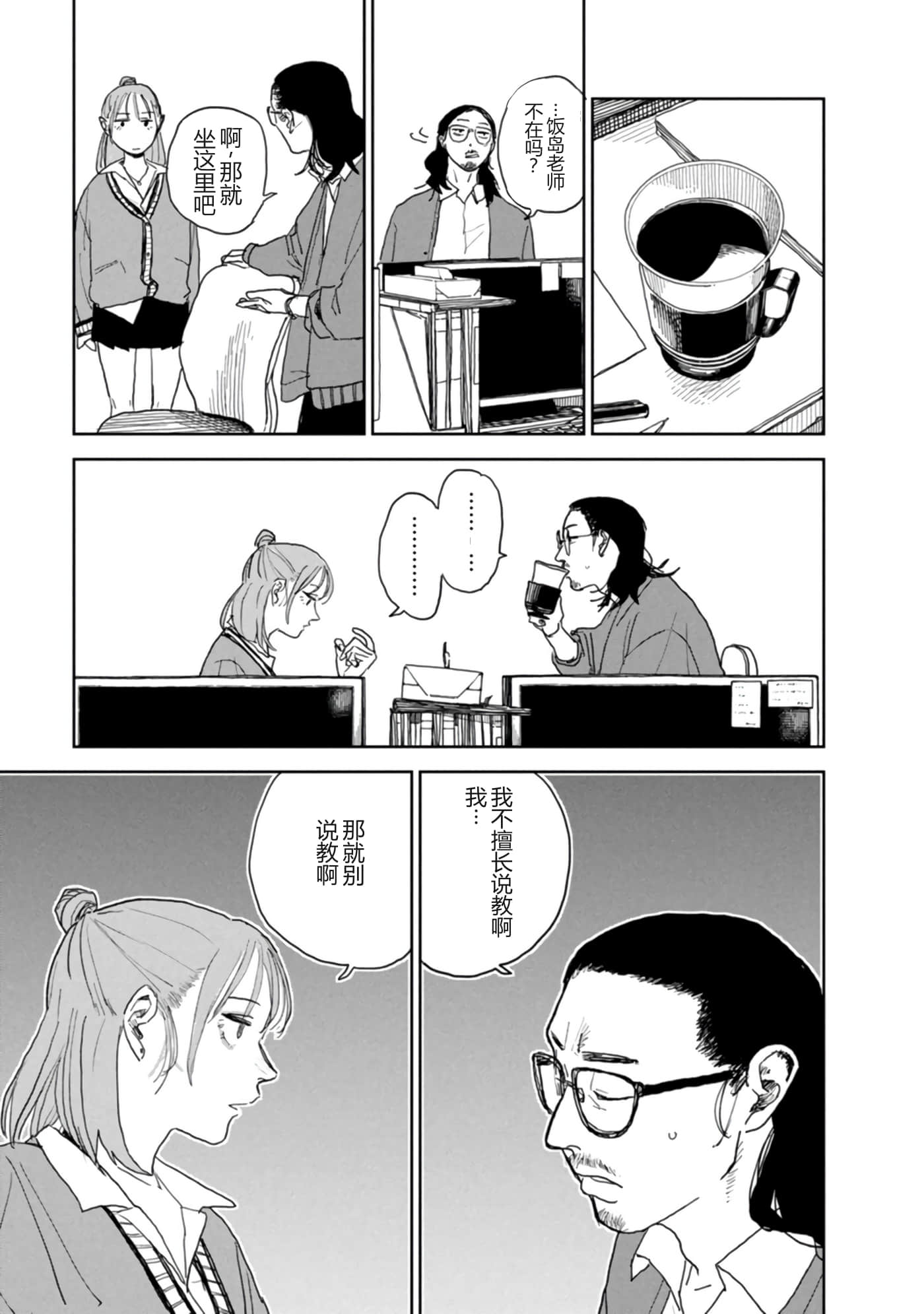 第 60 页