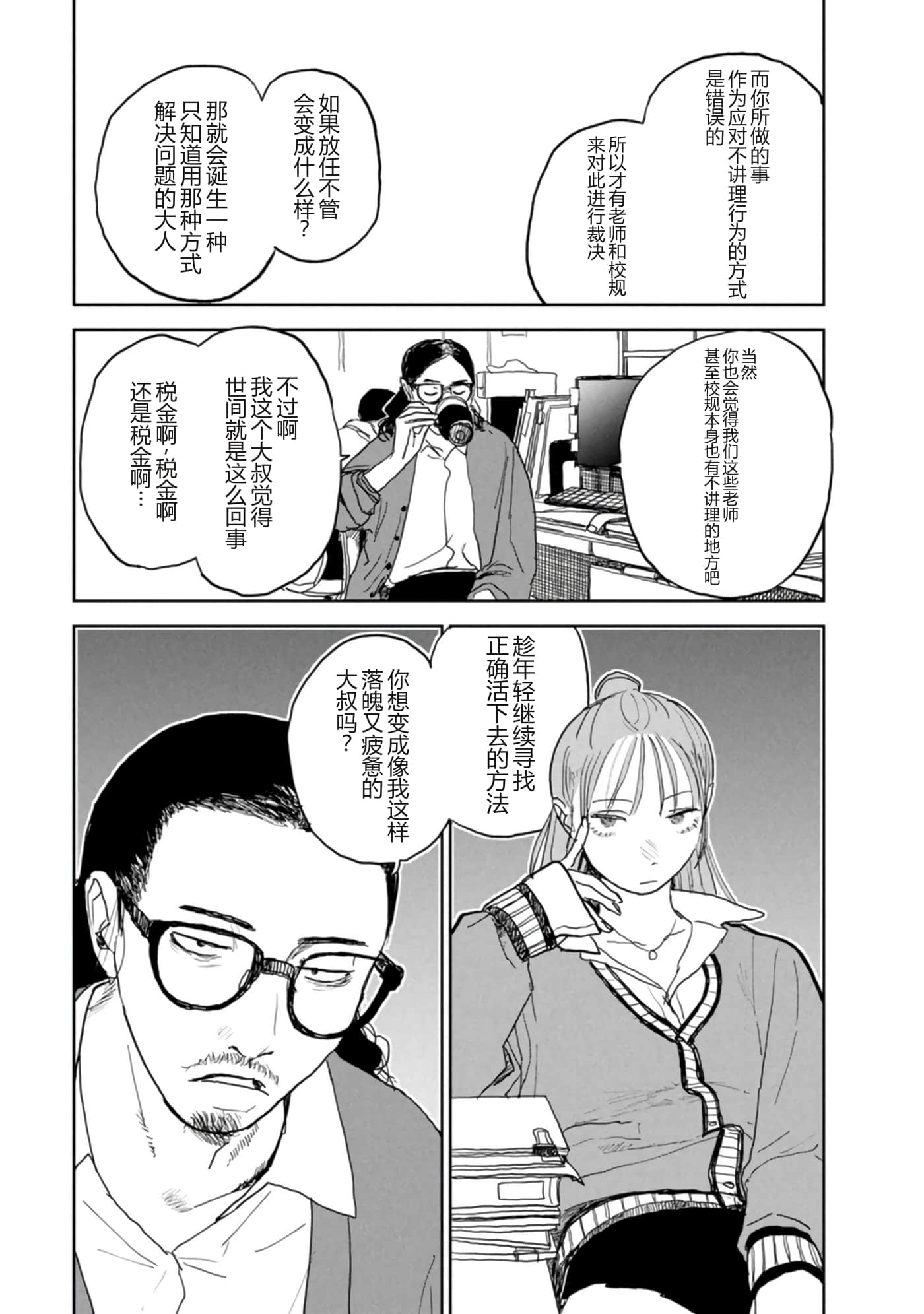第 62 页