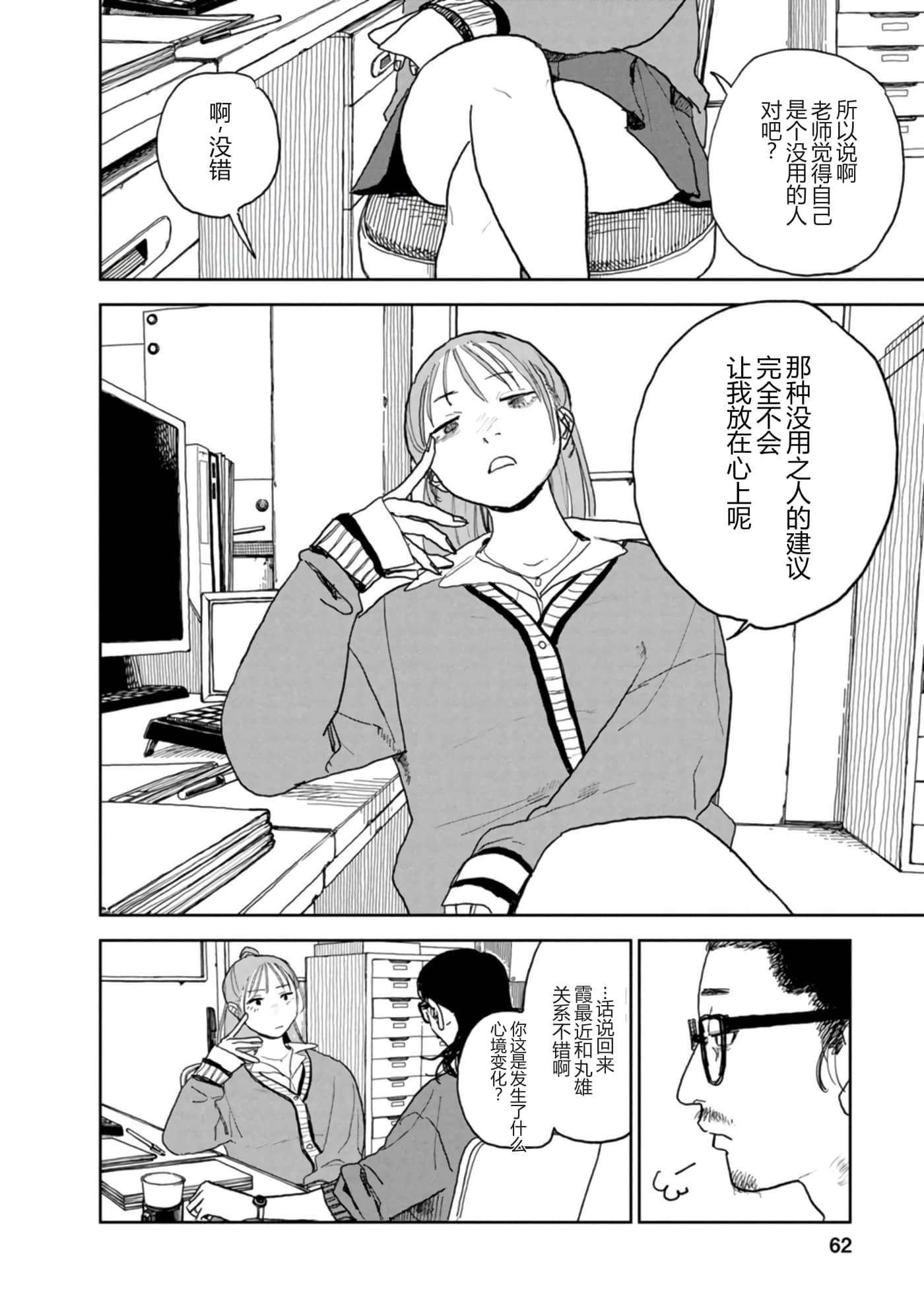 第 63 页