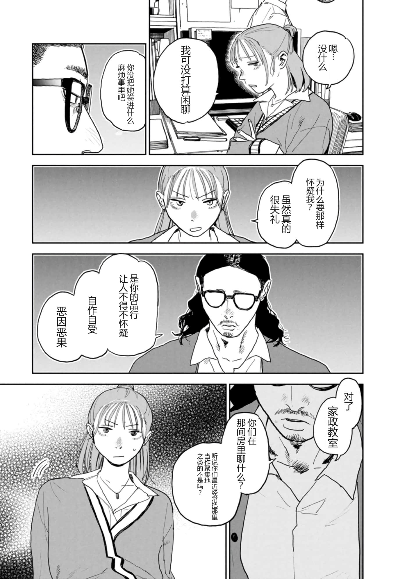 第 64 页