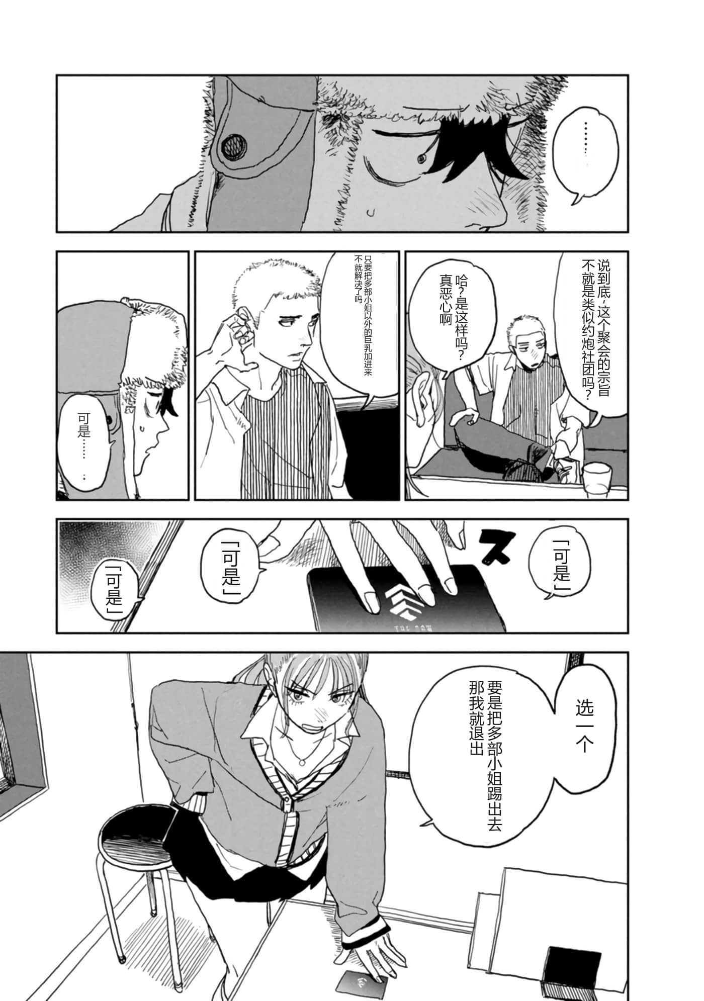 第 70 页