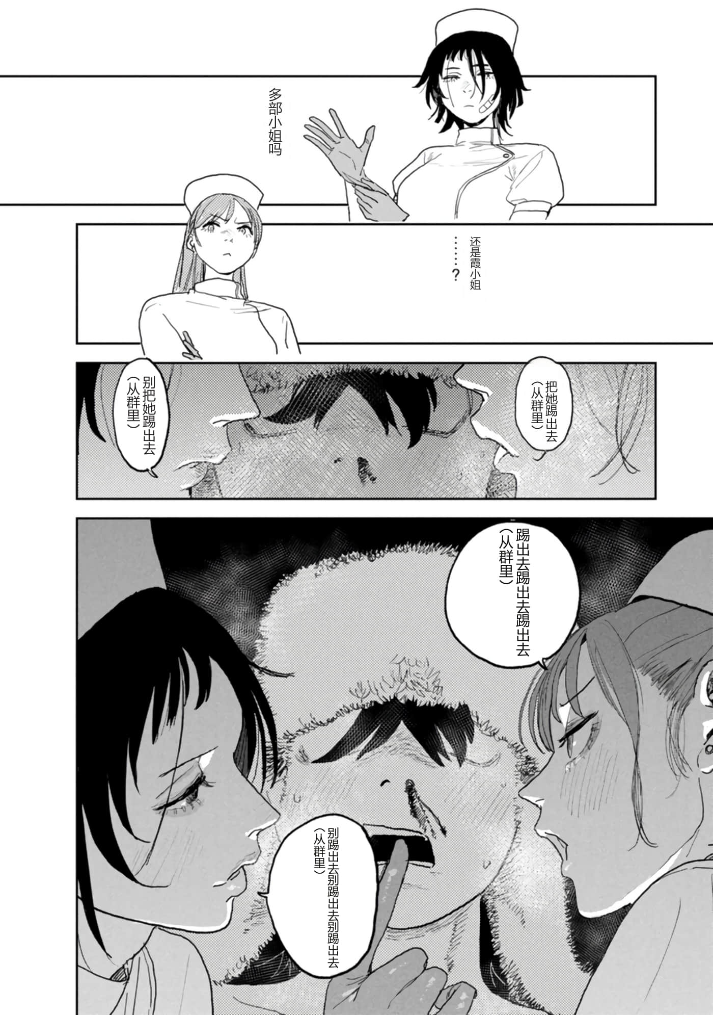 第 71 页