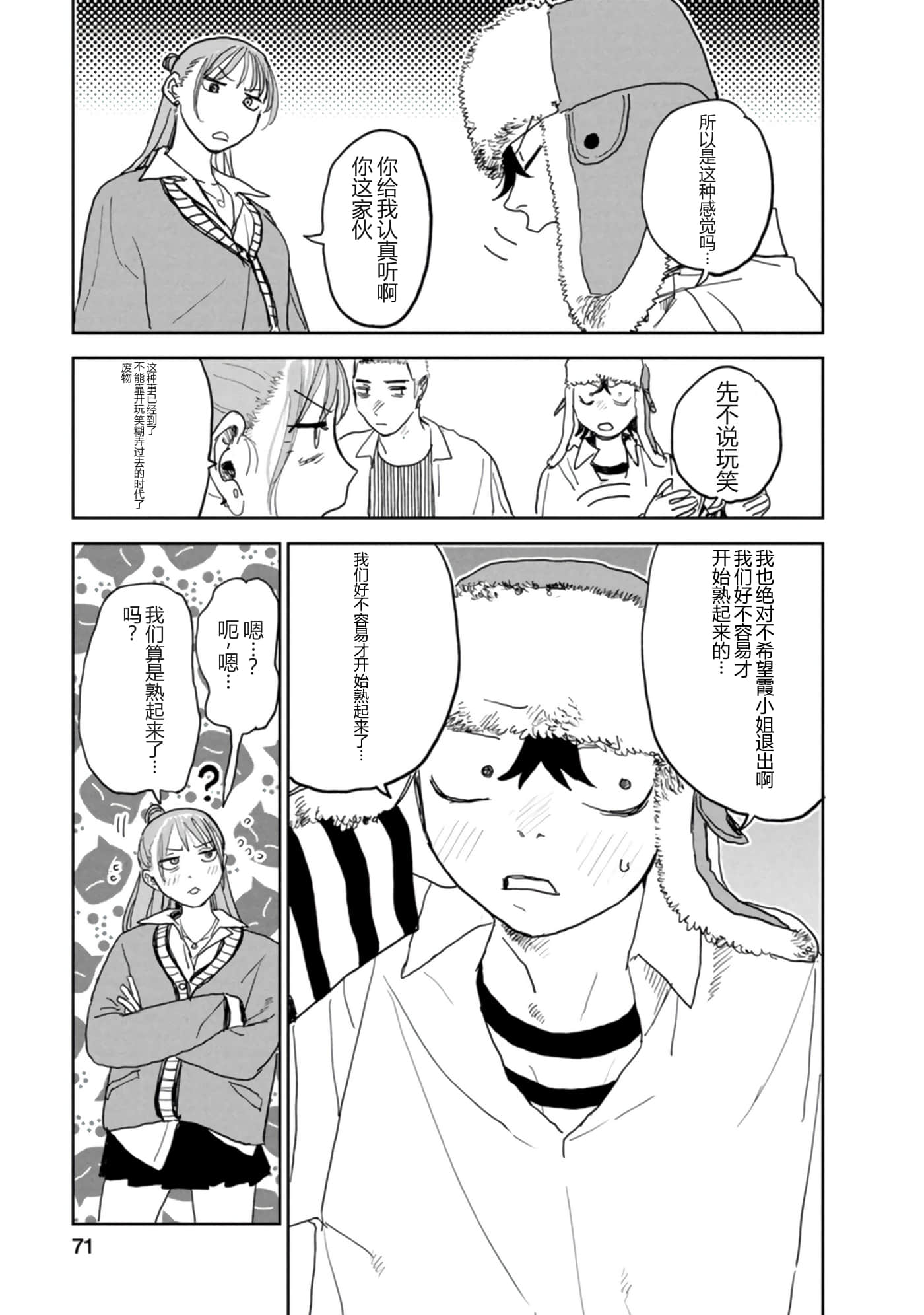 第 72 页