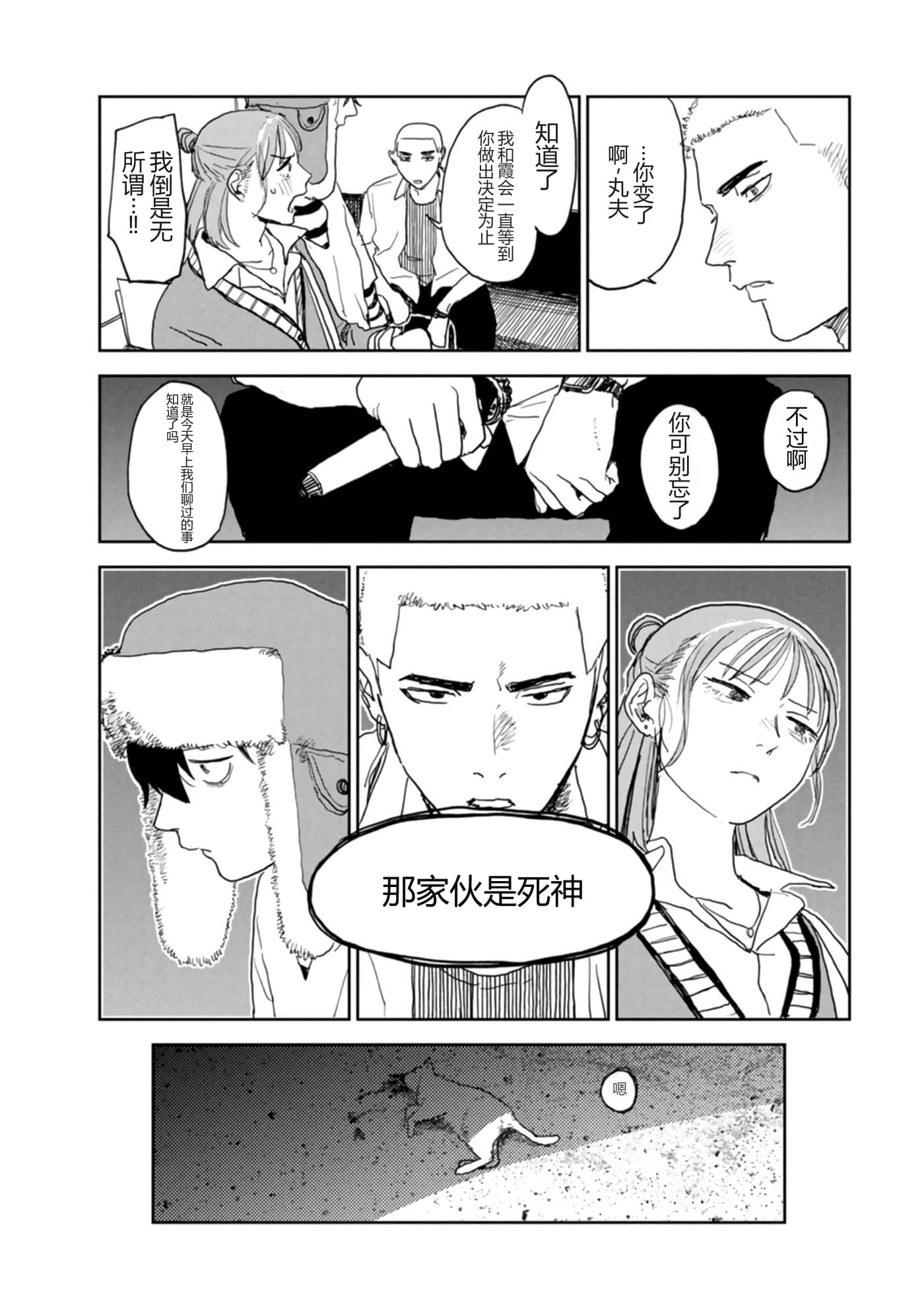 第 75 页