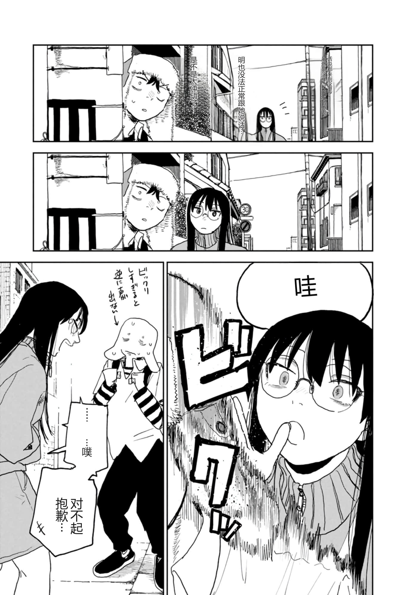 第 78 页