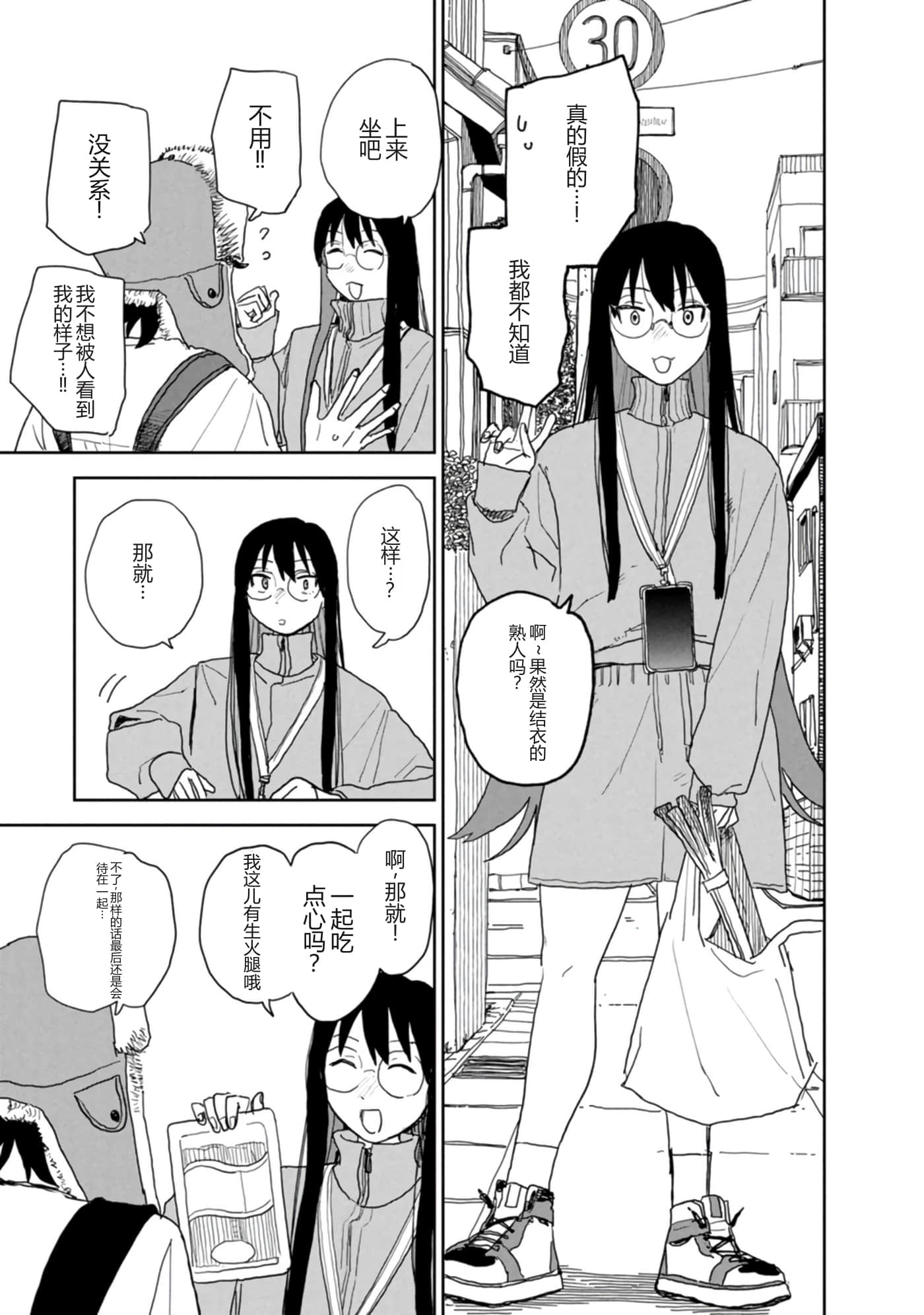 第 80 页