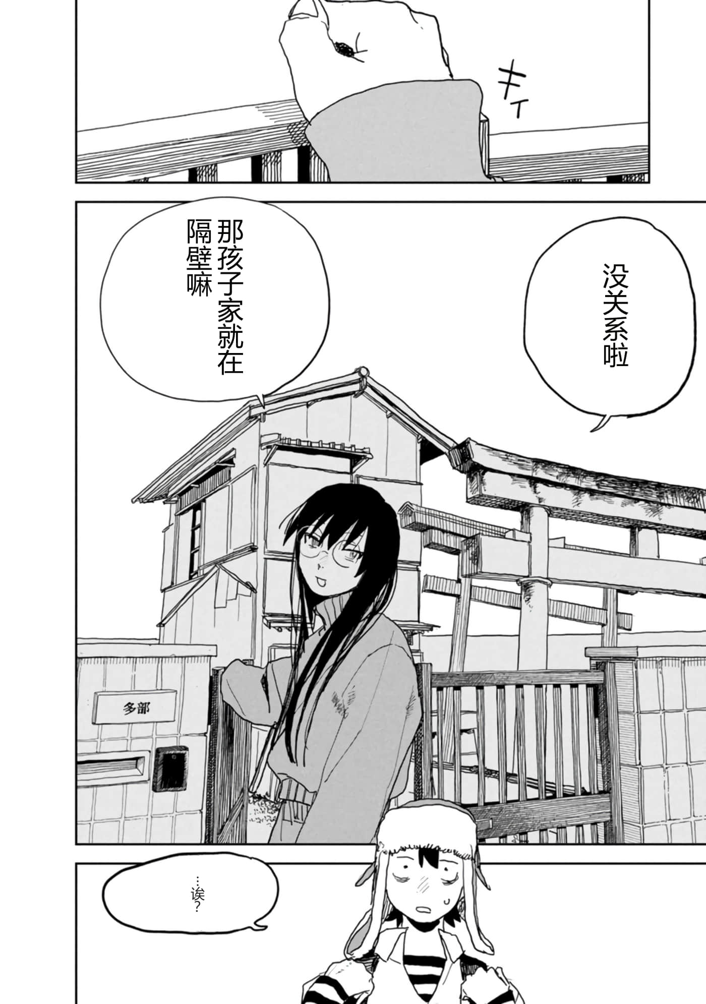 第 81 页