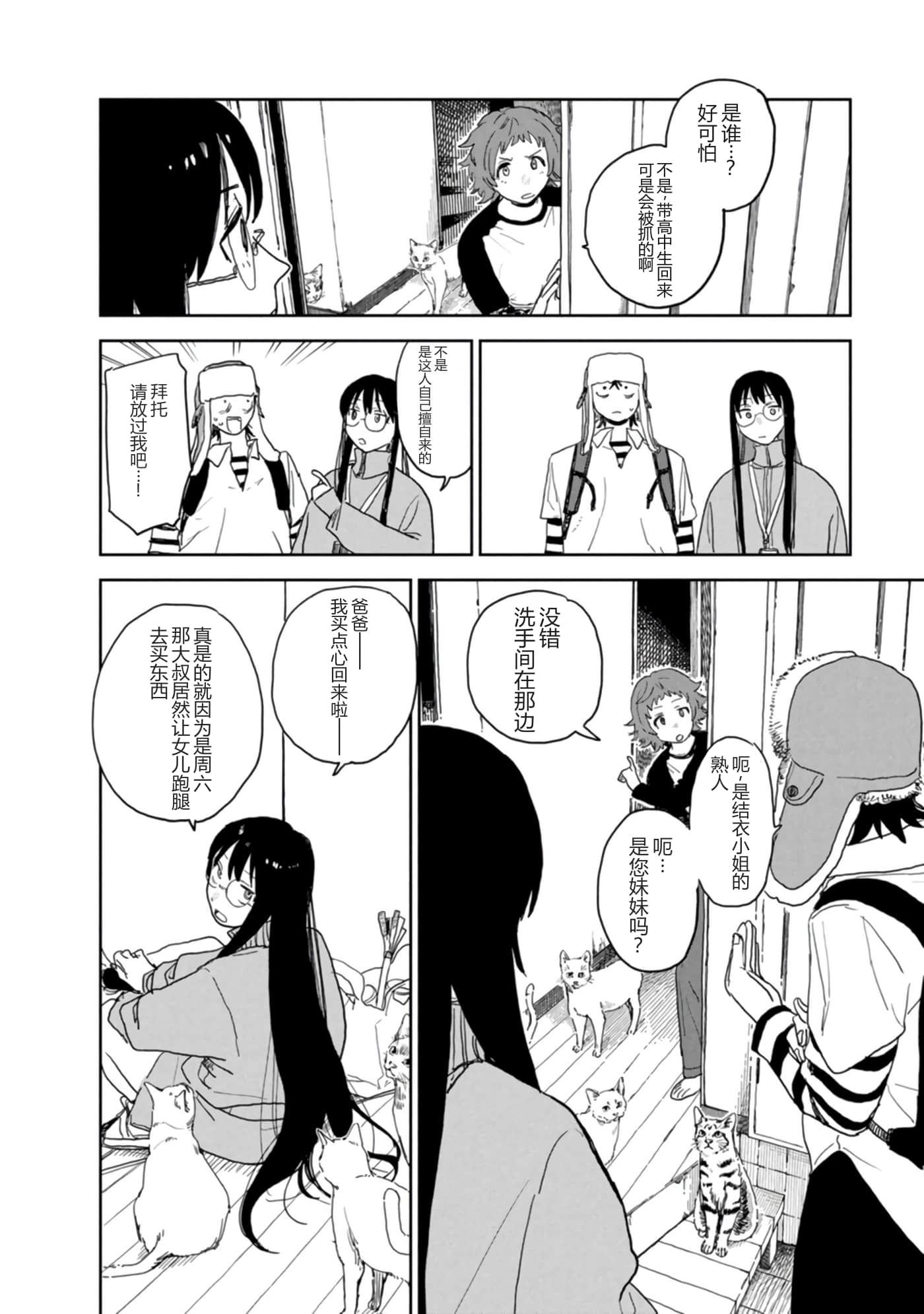 第 83 页