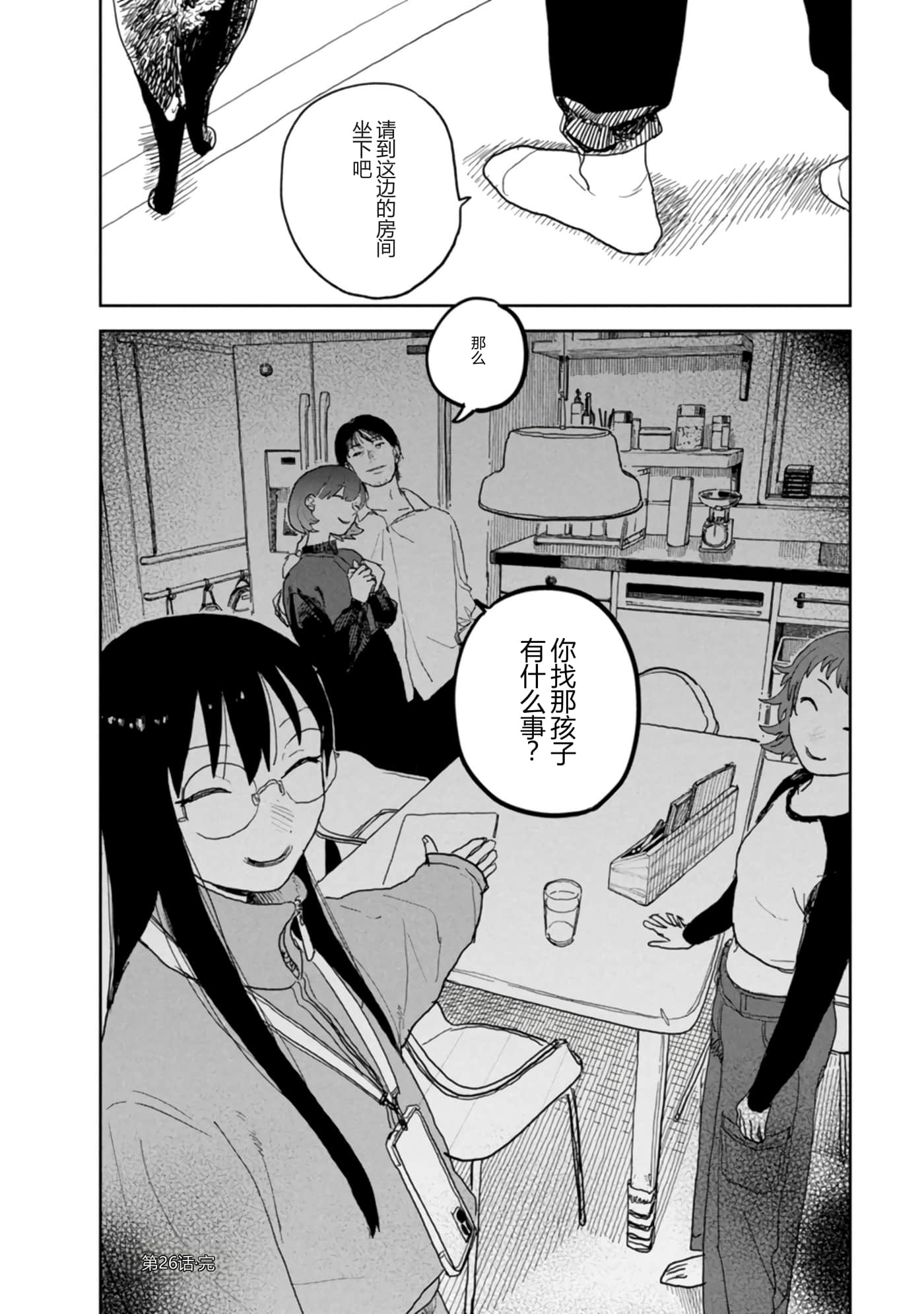 第 85 页