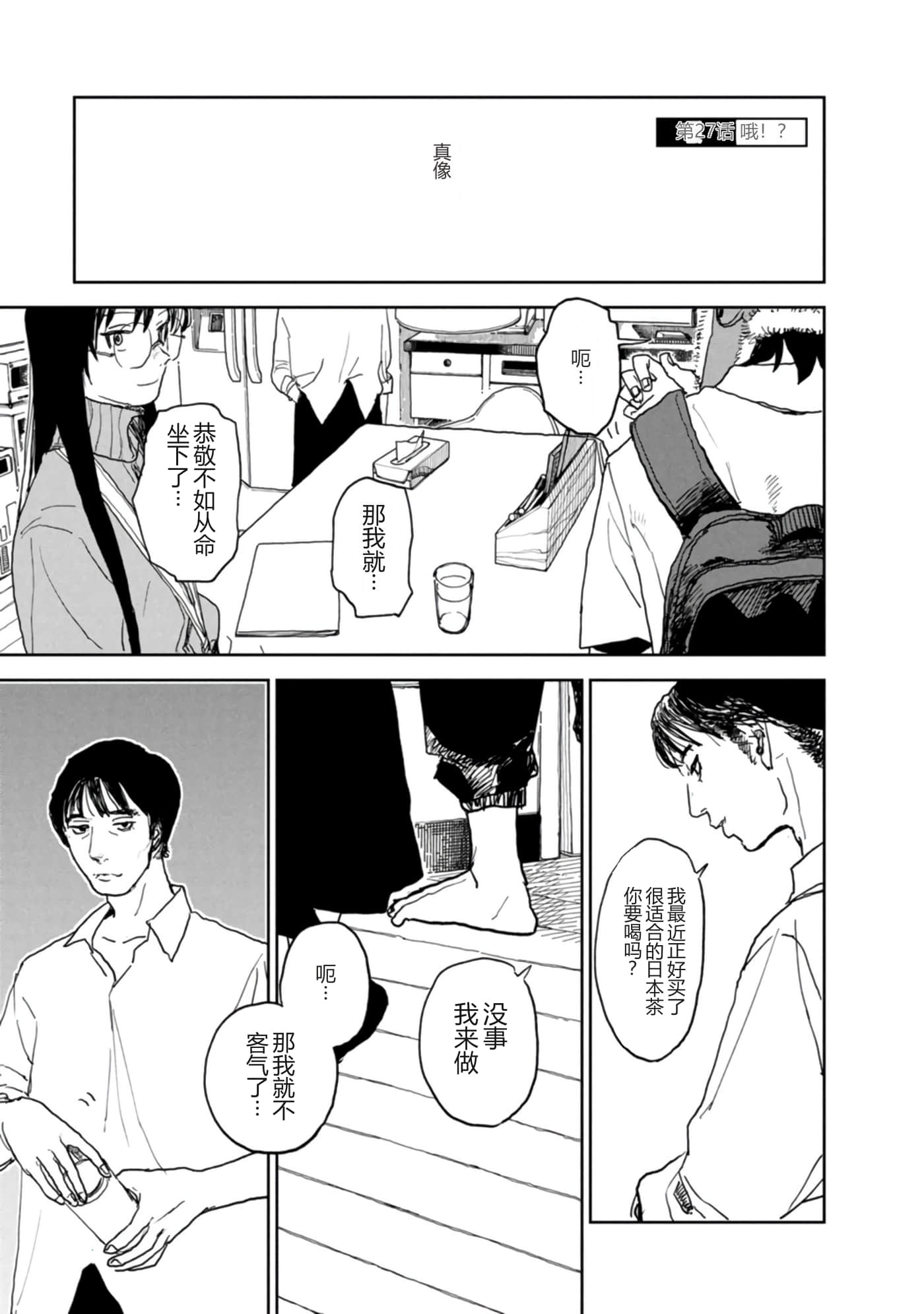 第 88 页