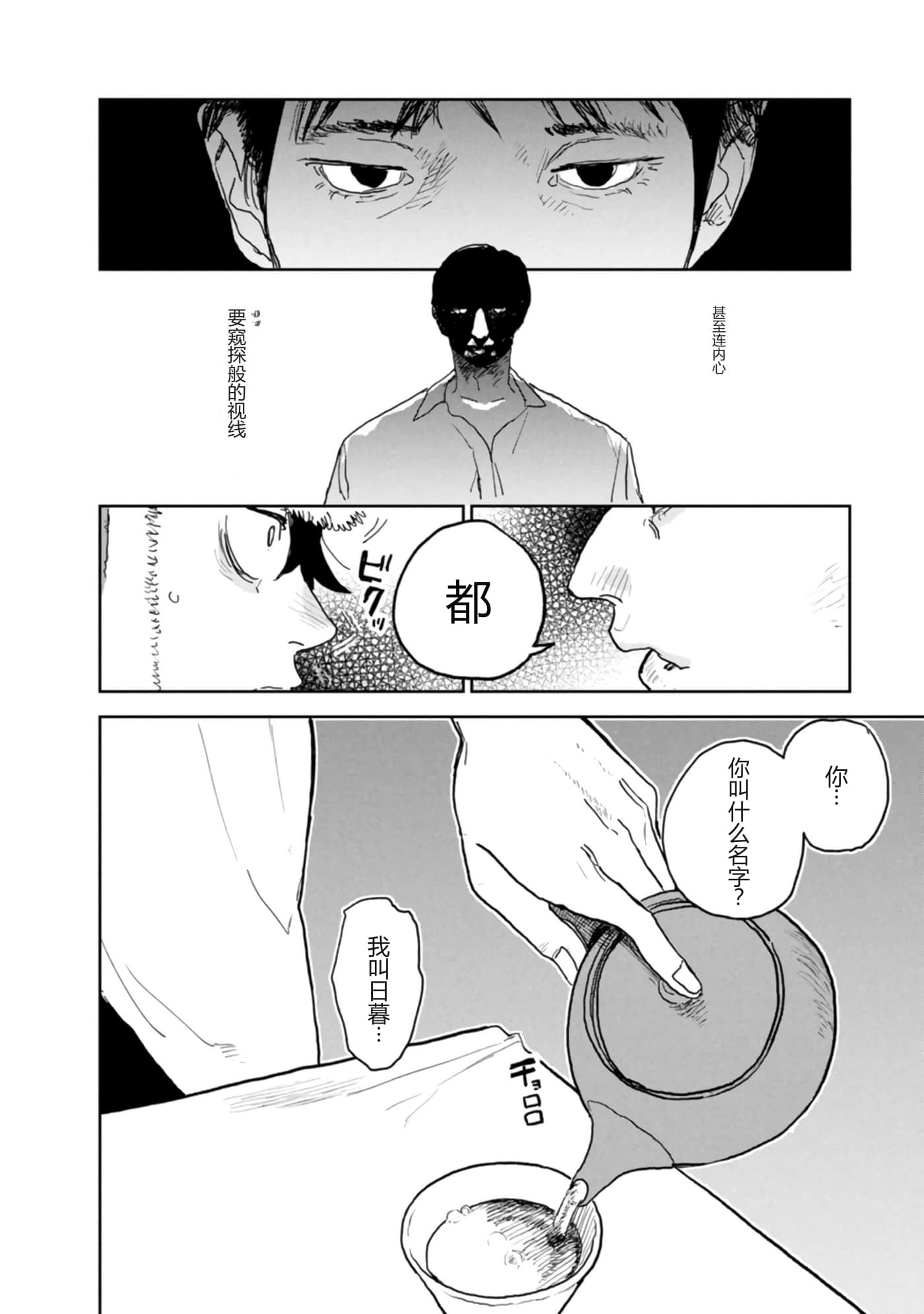 第 89 页