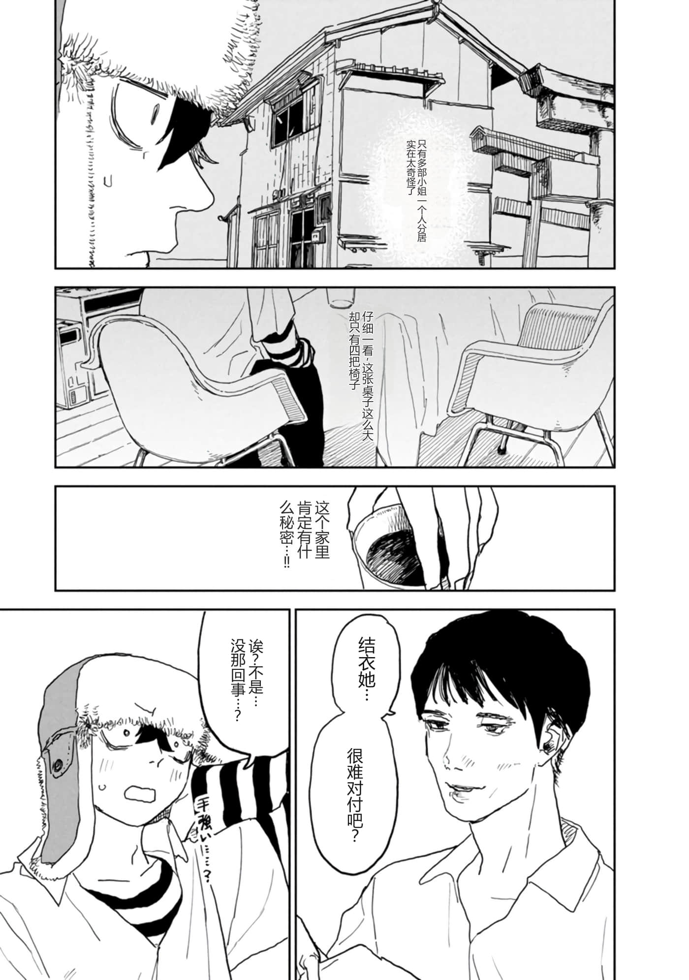 第 90 页