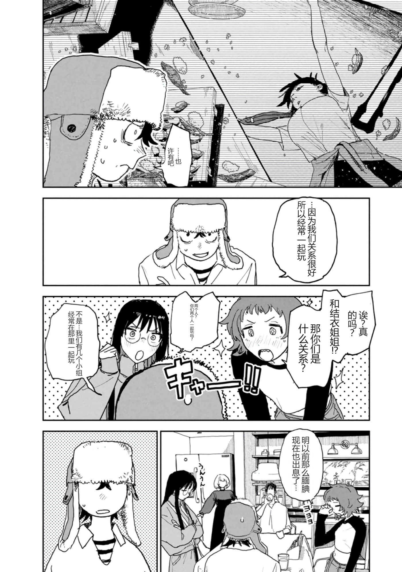第 91 页