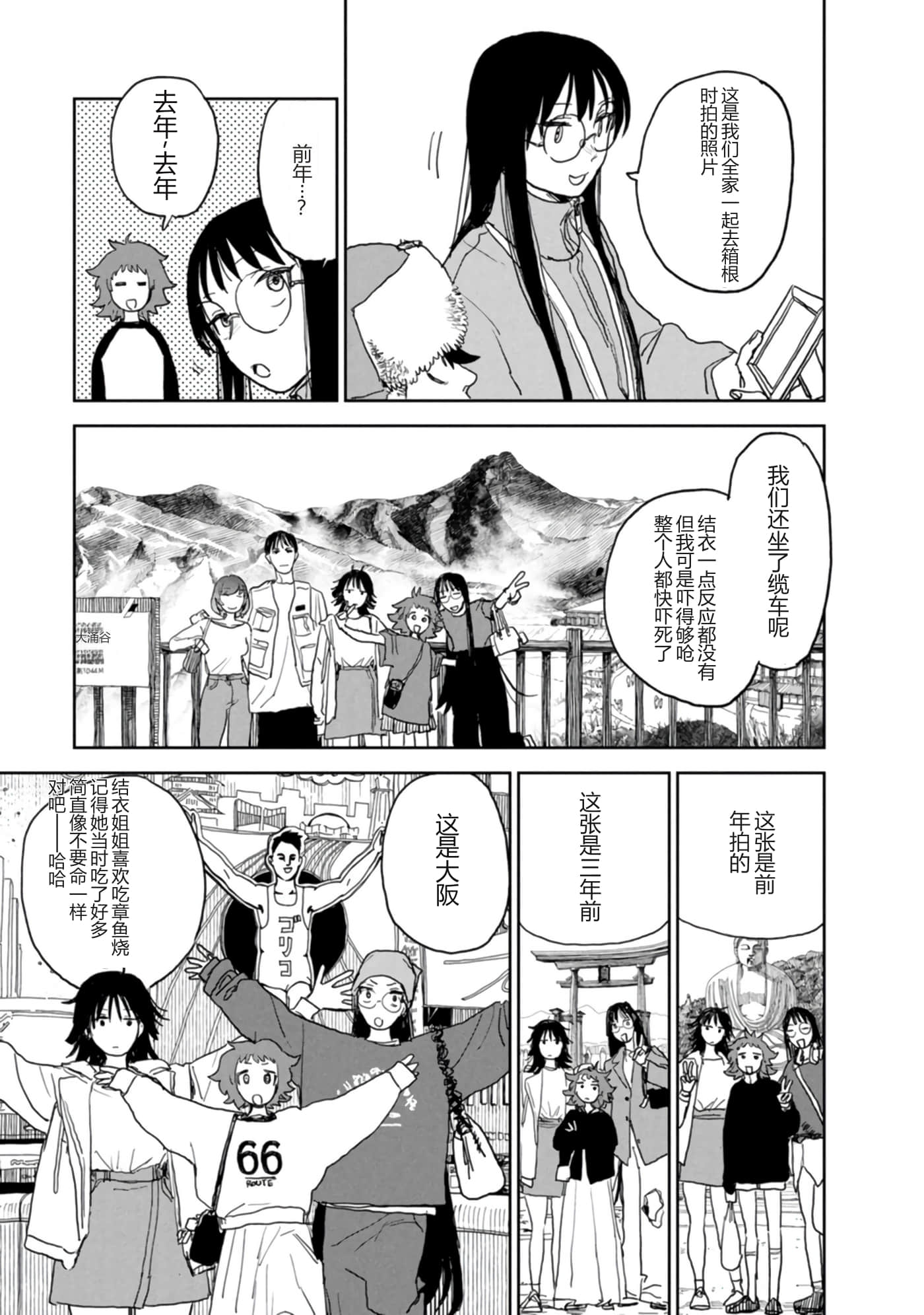 第 92 页