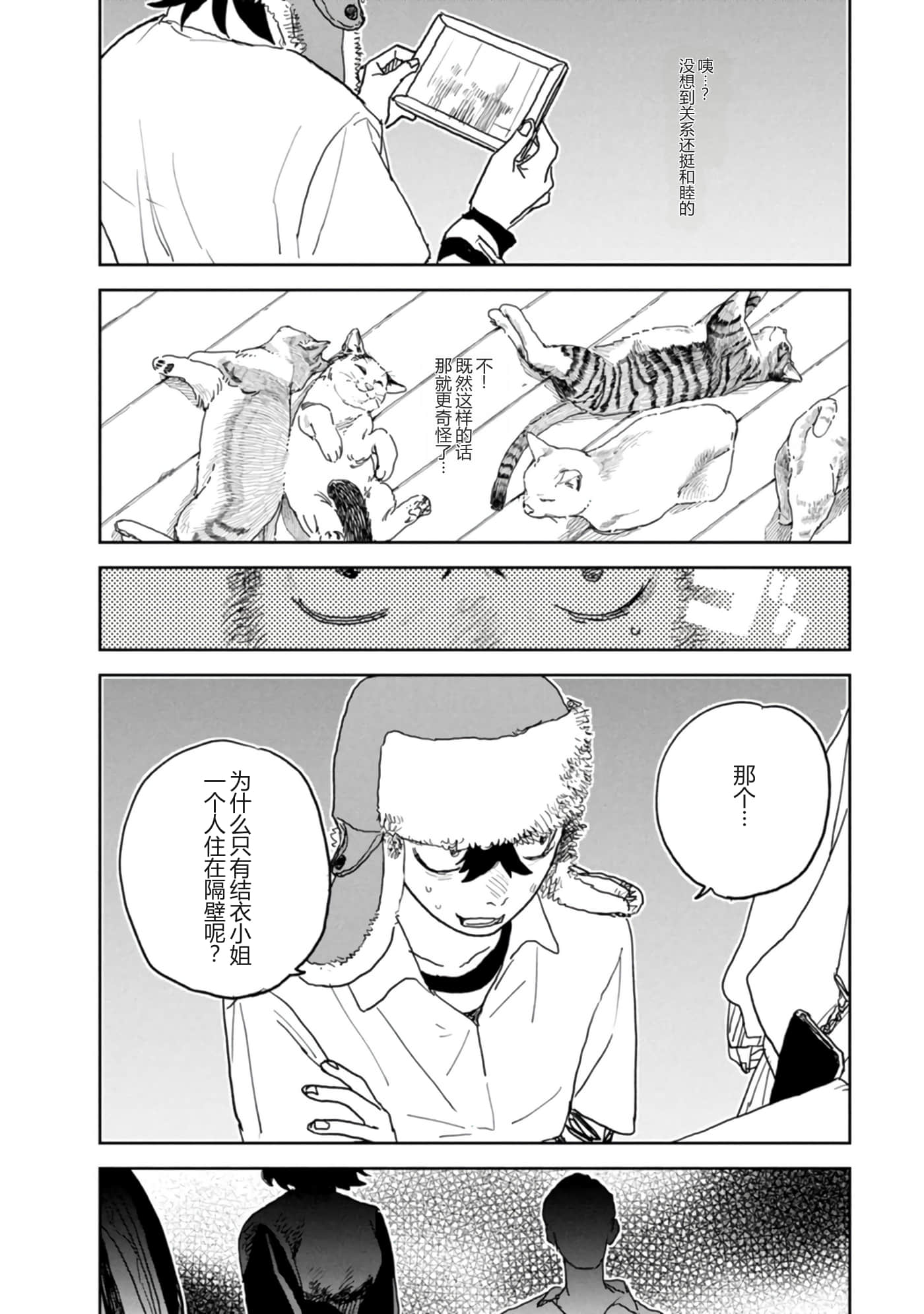 第 93 页