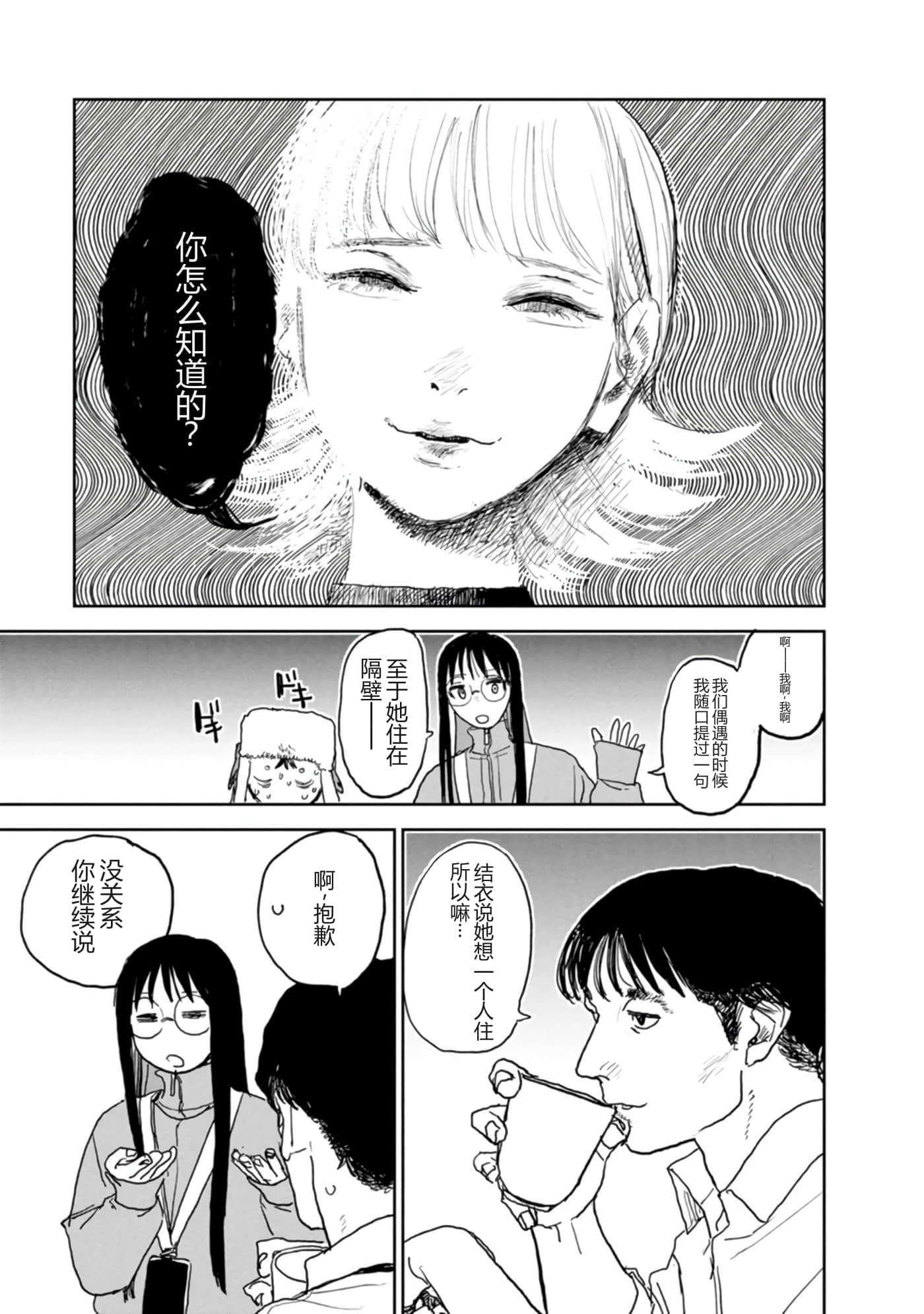 第 94 页