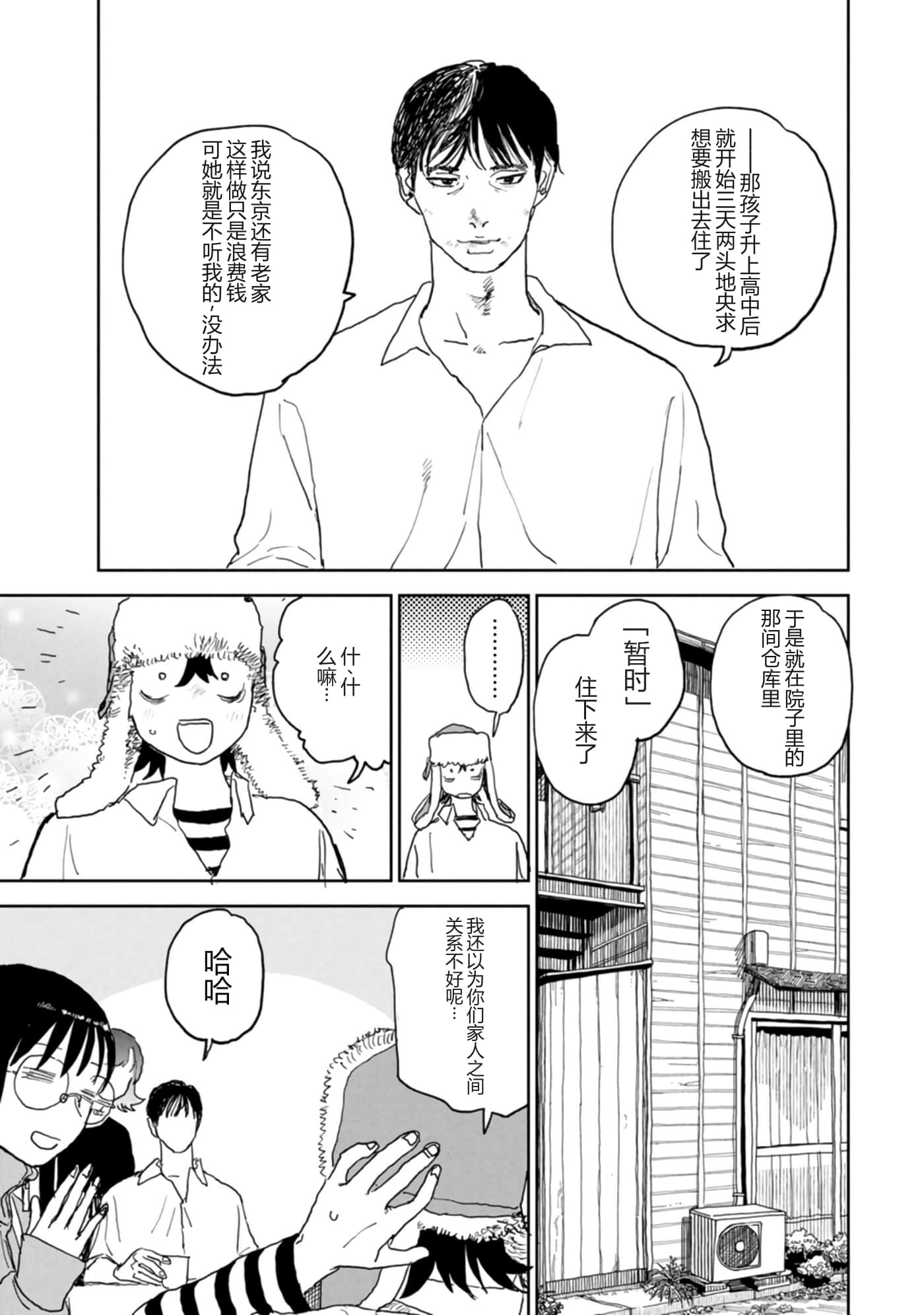 第 95 页
