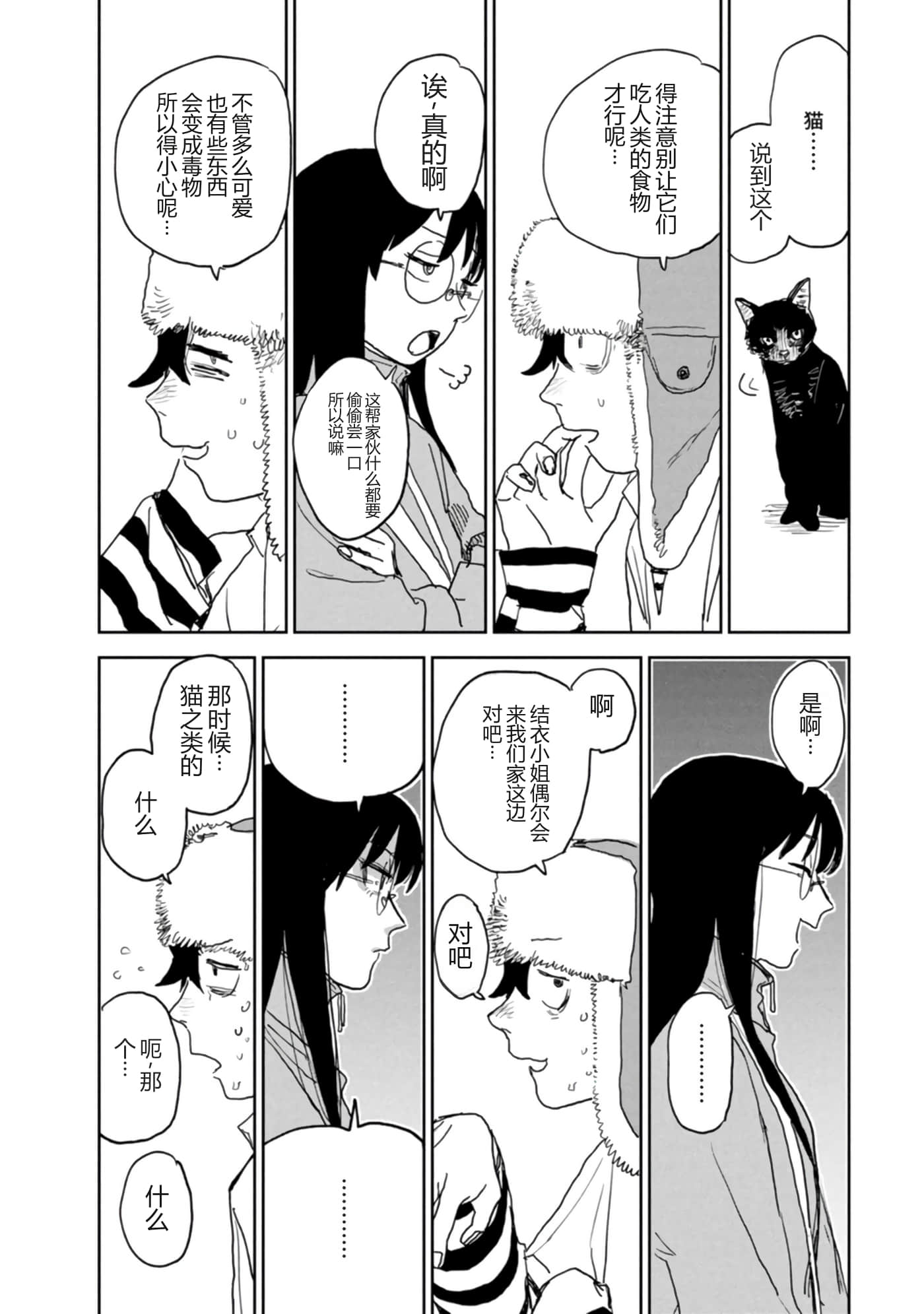 第 97 页