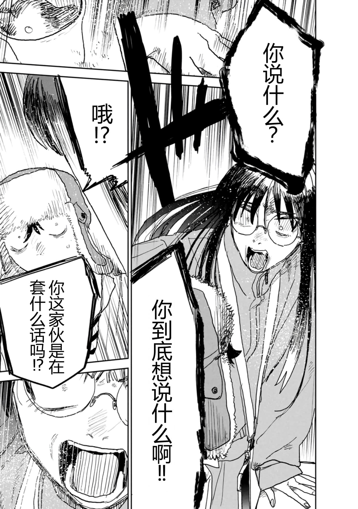 第 98 页