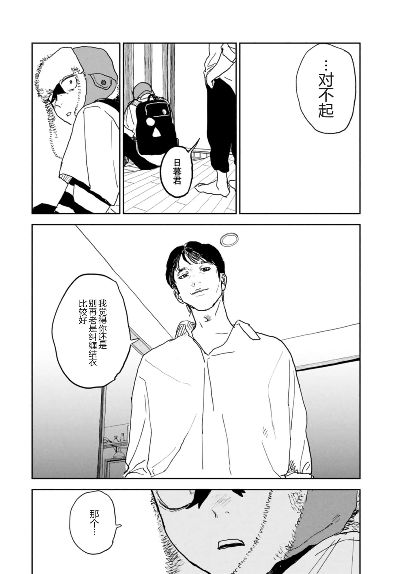 第 100 页