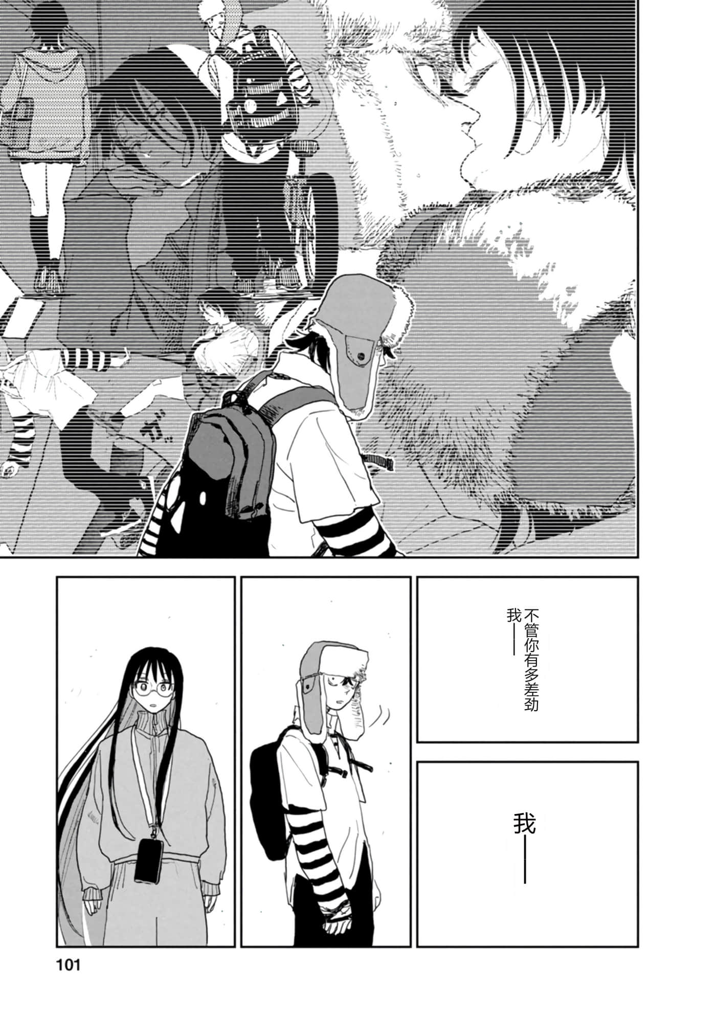 第 103 页