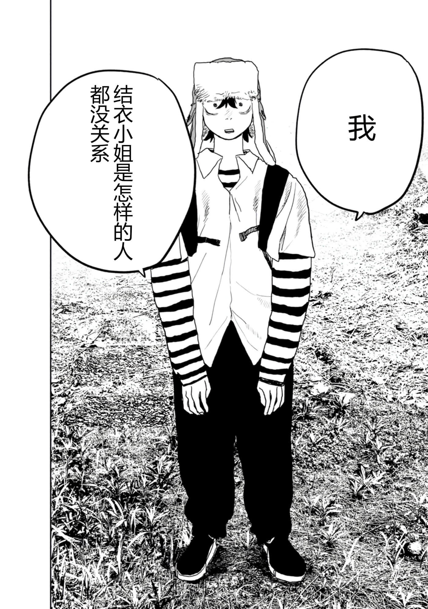 第 104 页