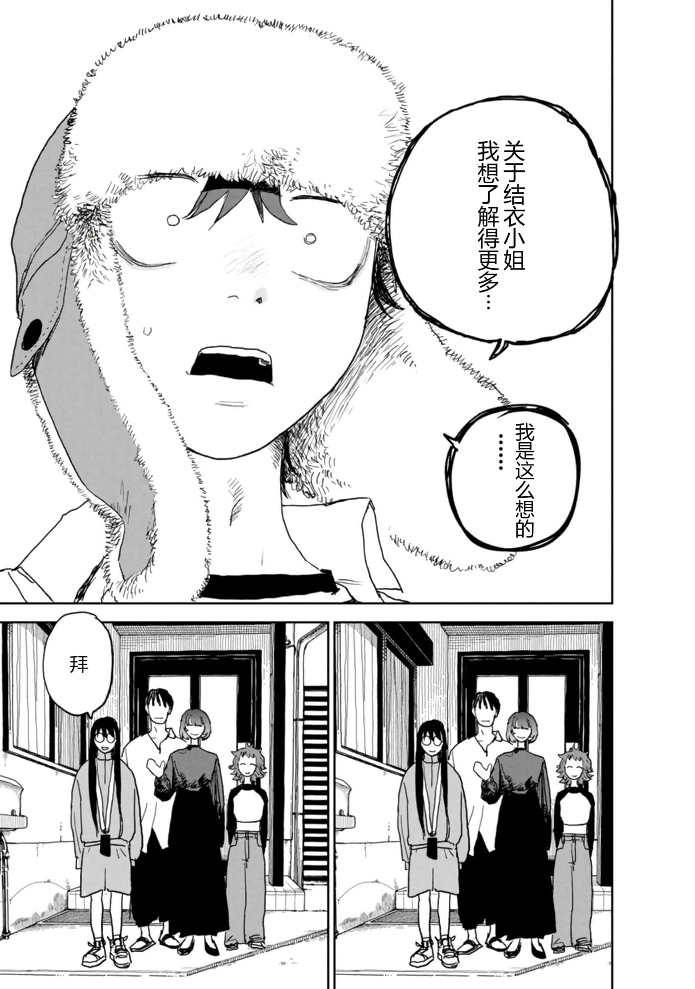 第 105 页