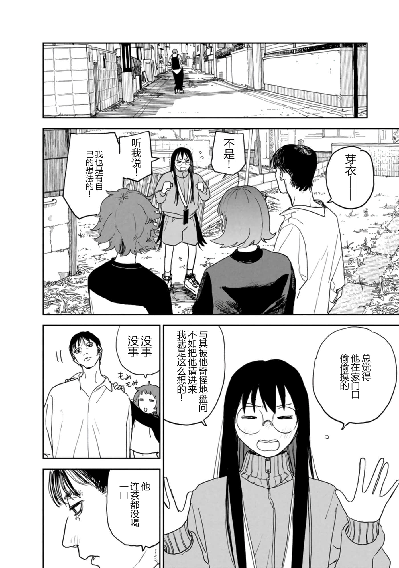 第 106 页