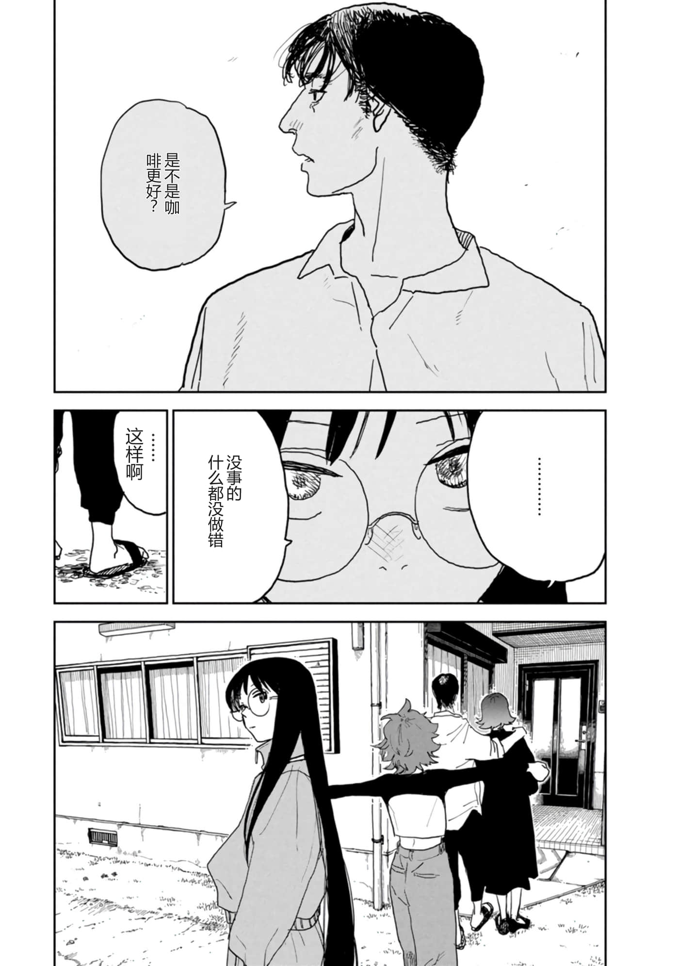 第 107 页