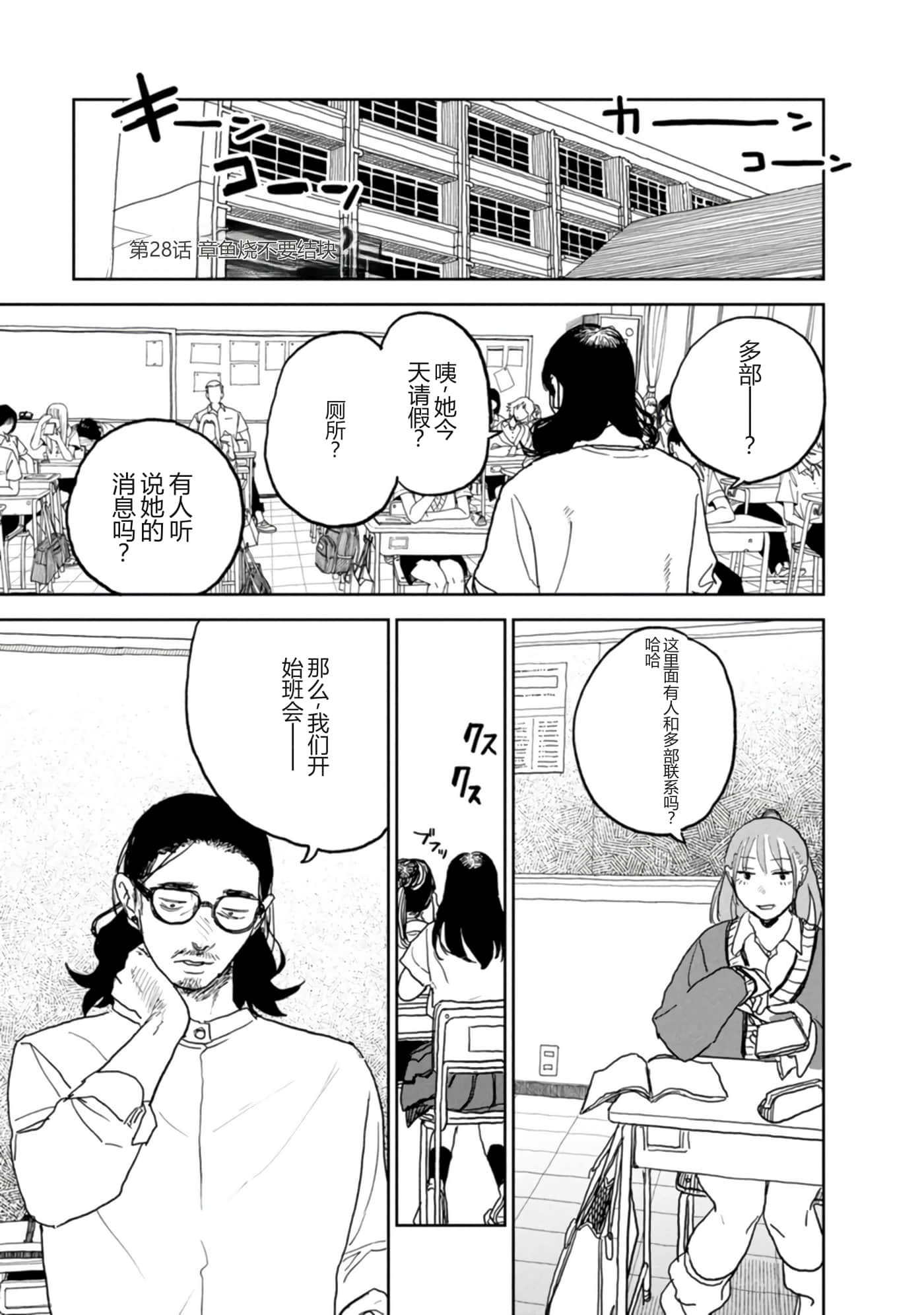 第 109 页