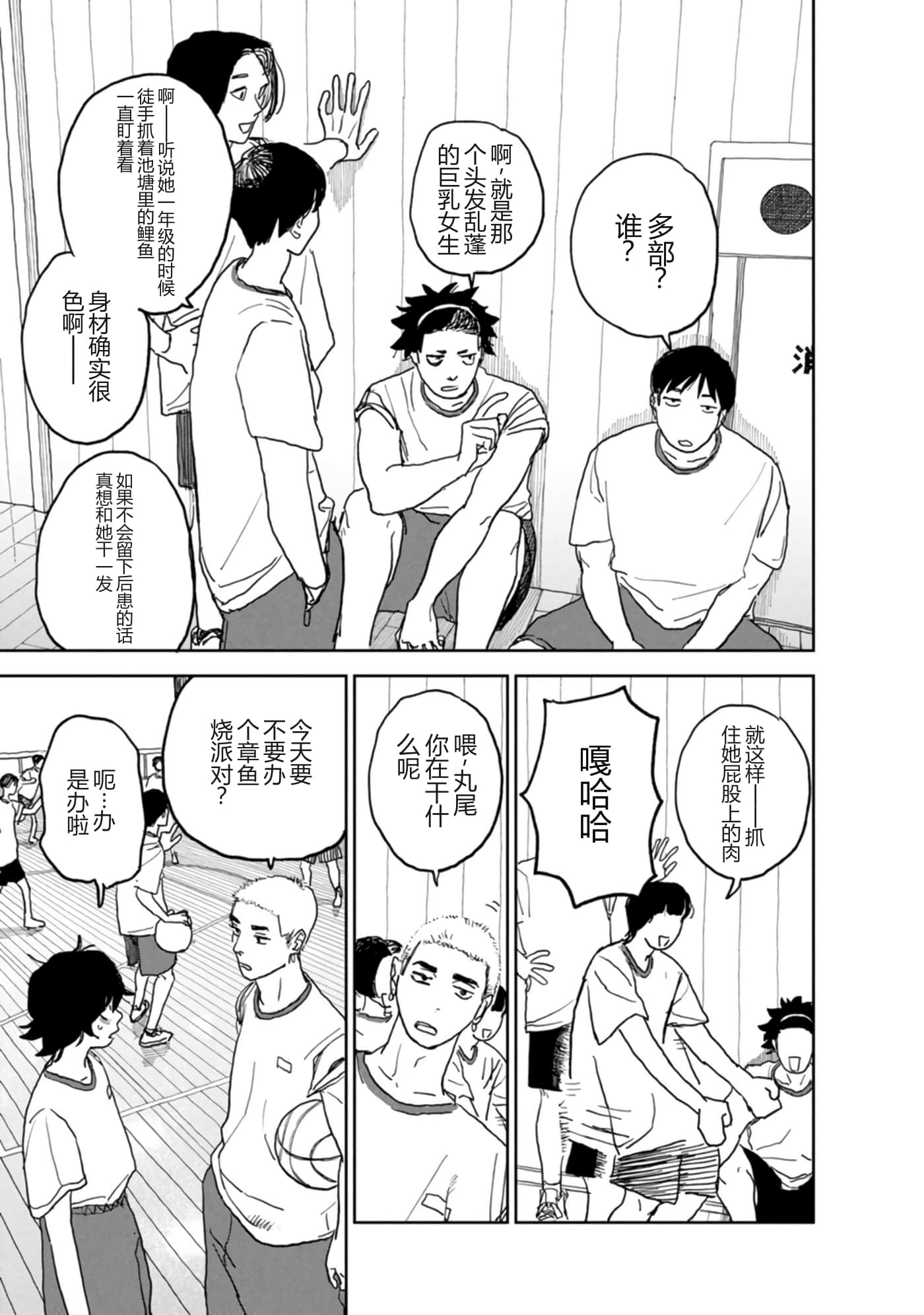 第 111 页
