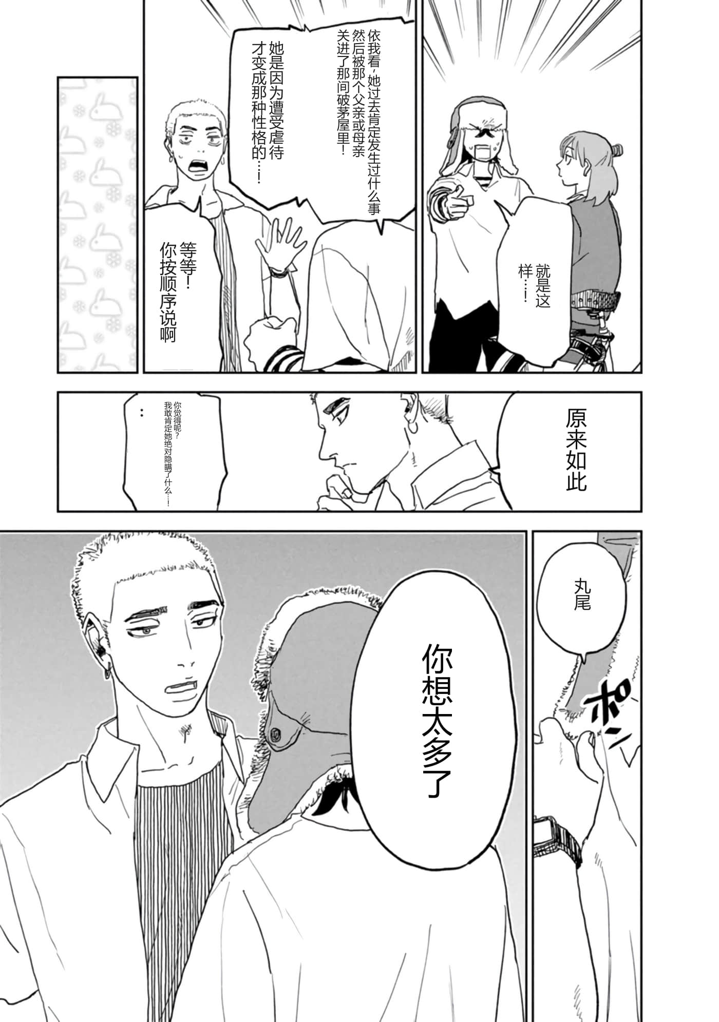 第 113 页