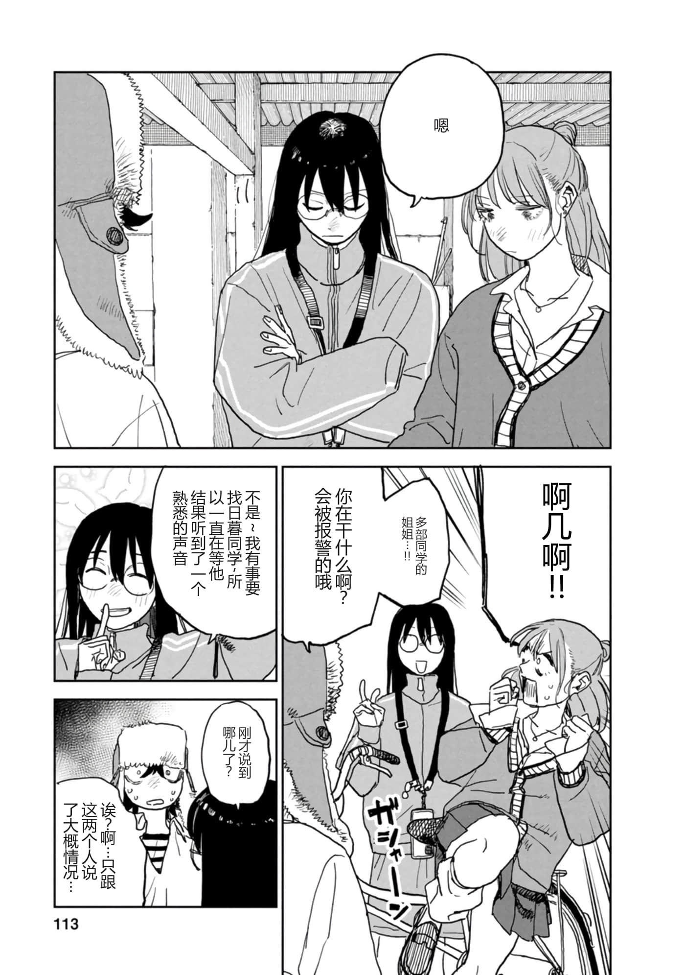 第 115 页
