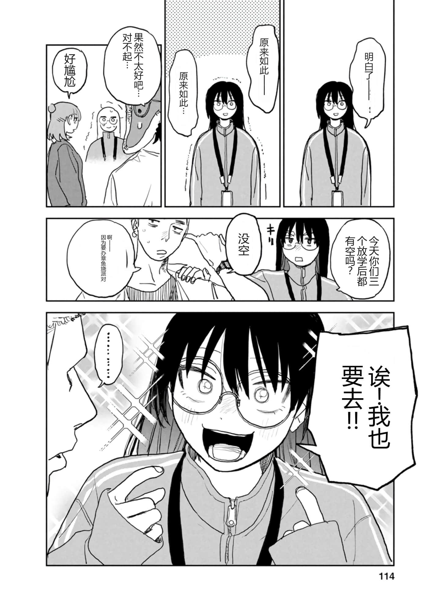 第 116 页