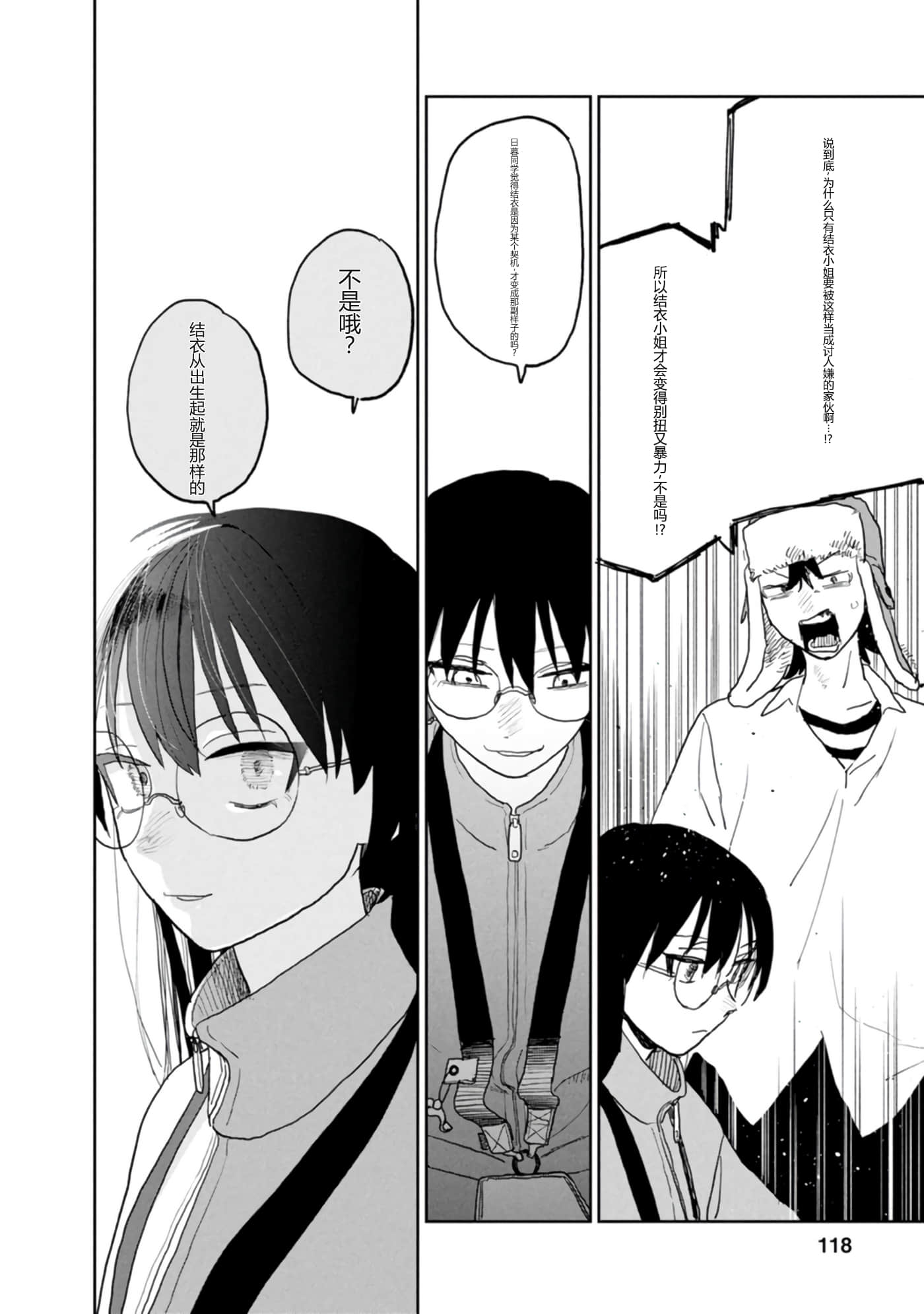 第 120 页