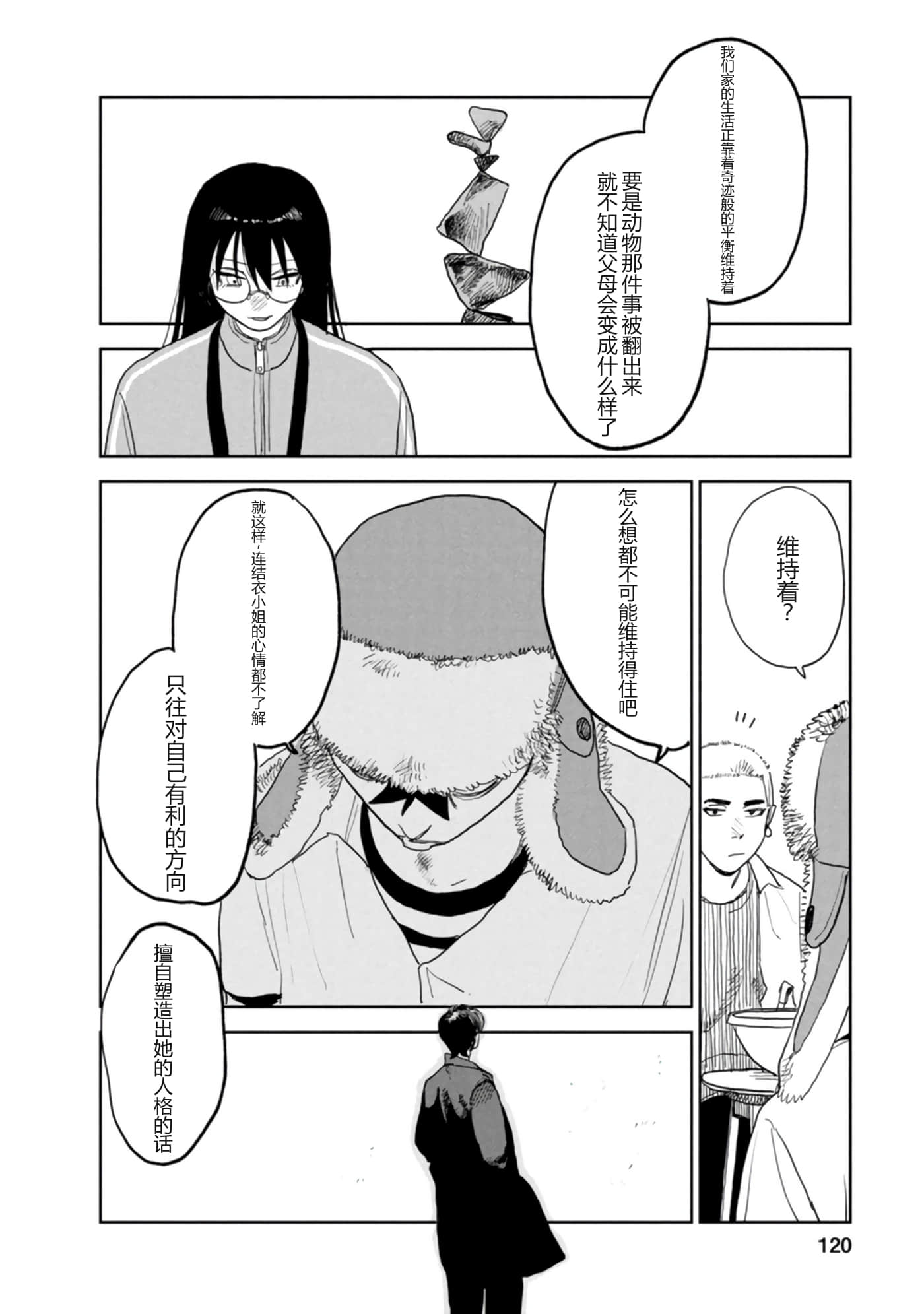 第 122 页