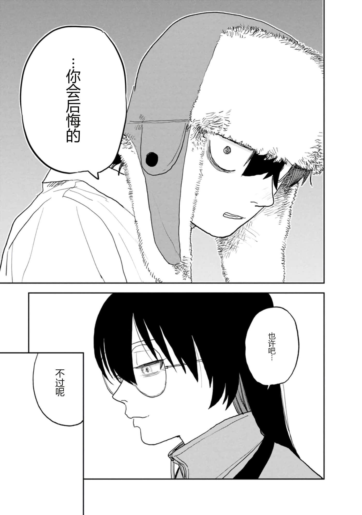 第 123 页