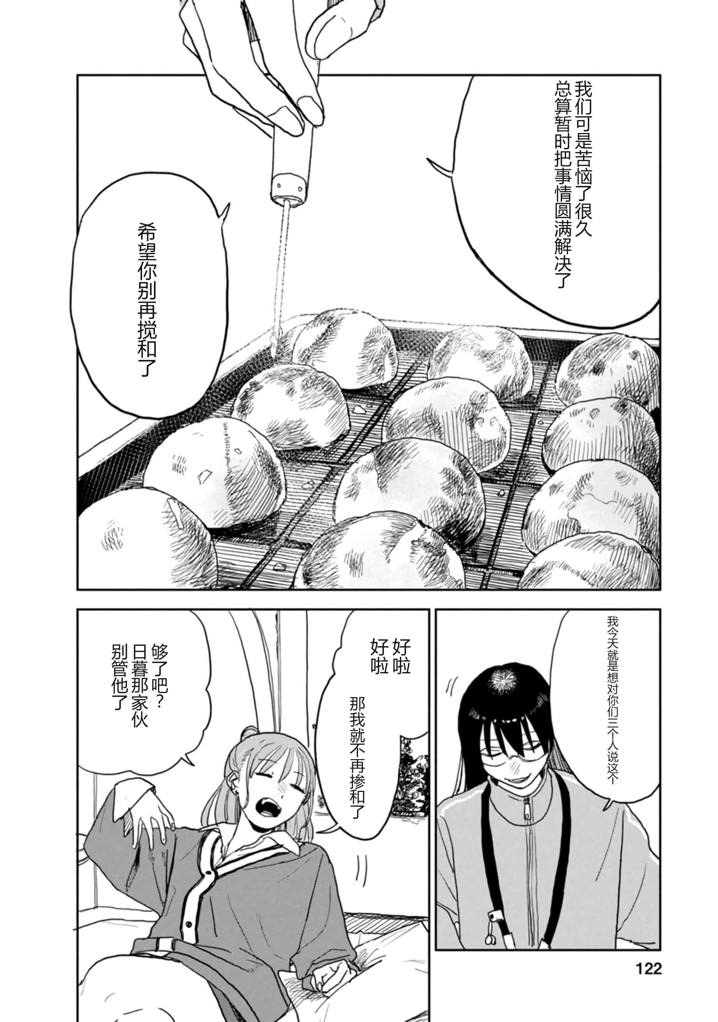 第 124 页