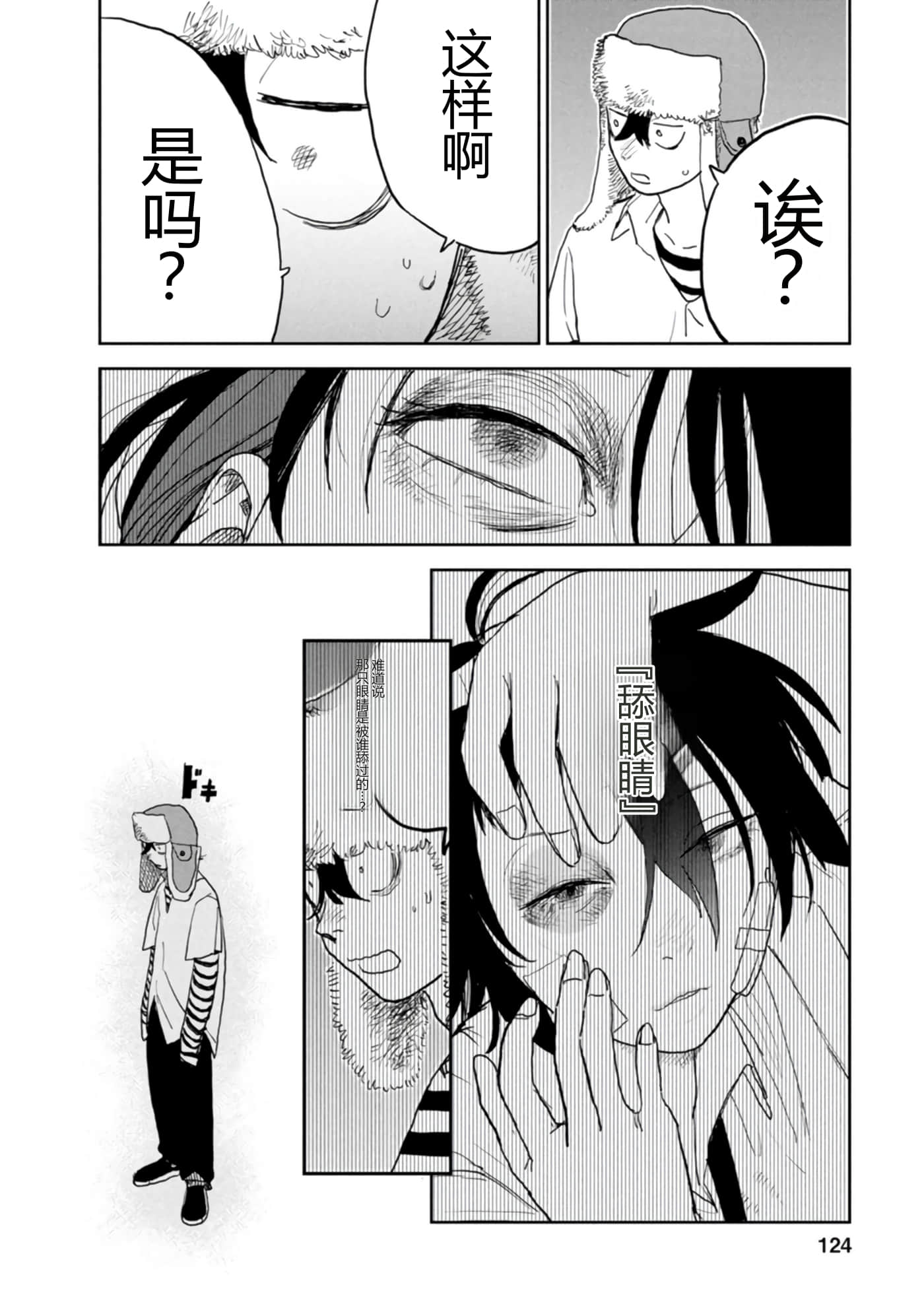 第 126 页